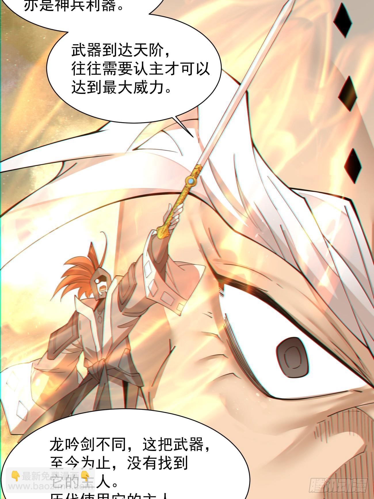 第一百一十七回15