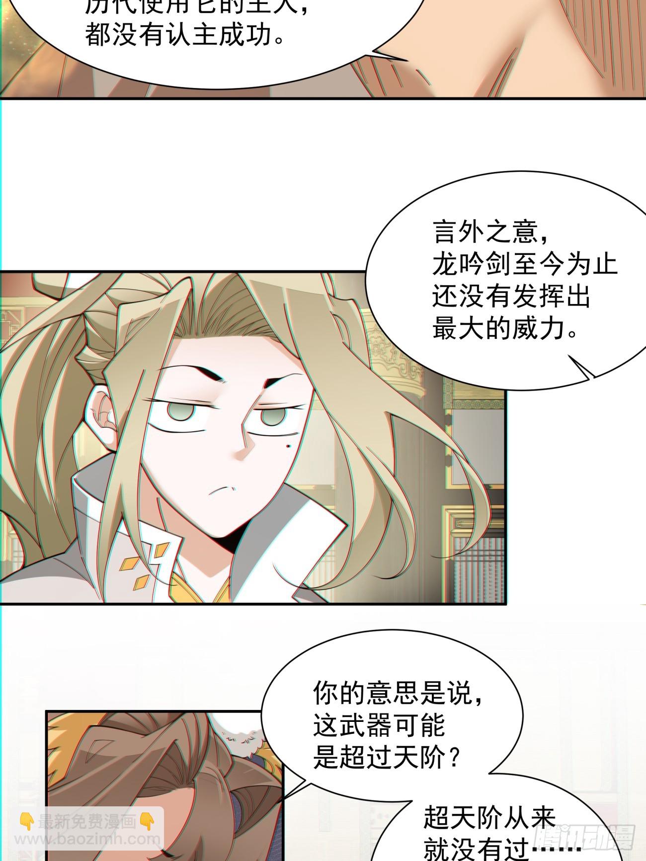 第一百一十七回16