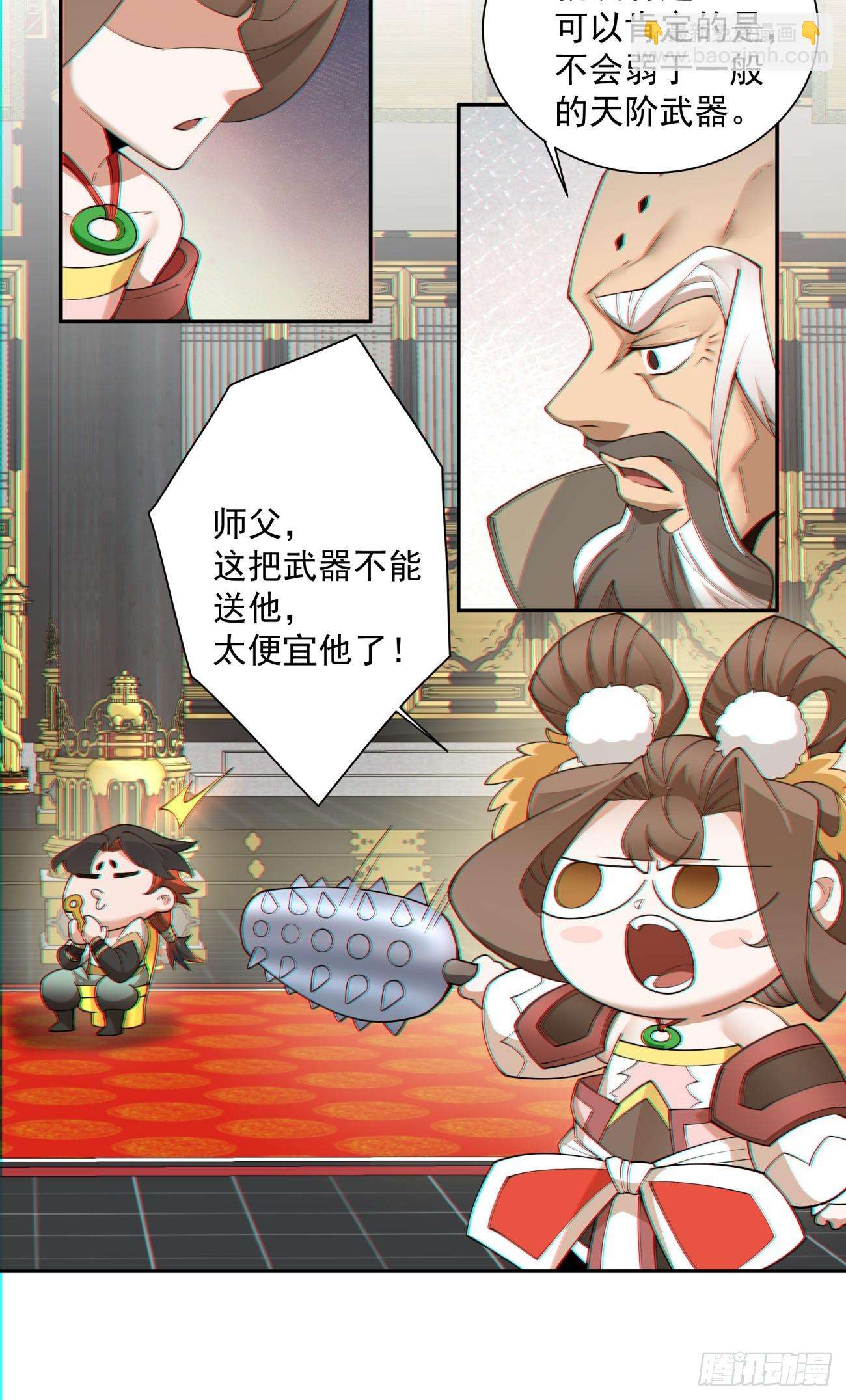 第一百一十七回17