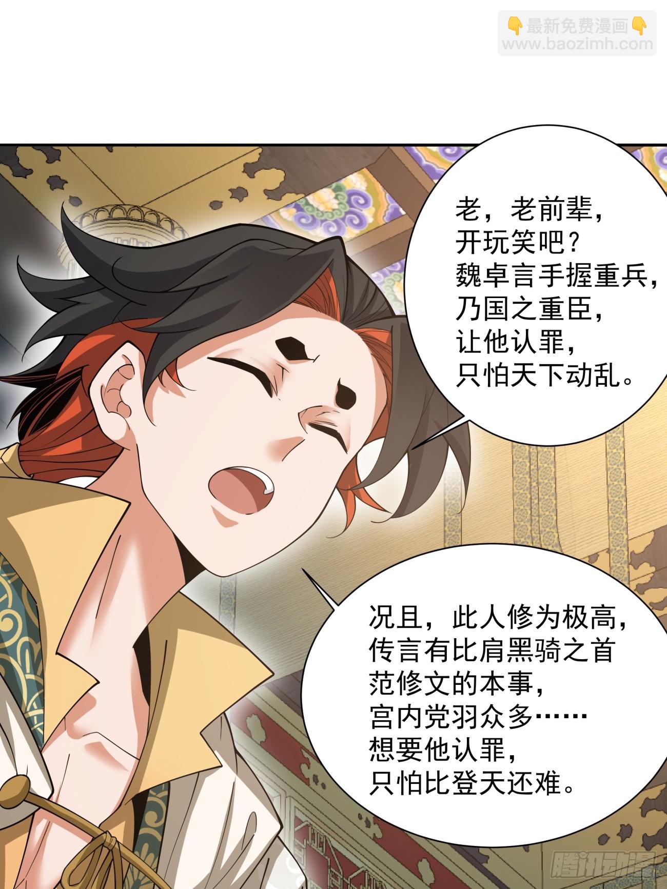 第一百一十七回22