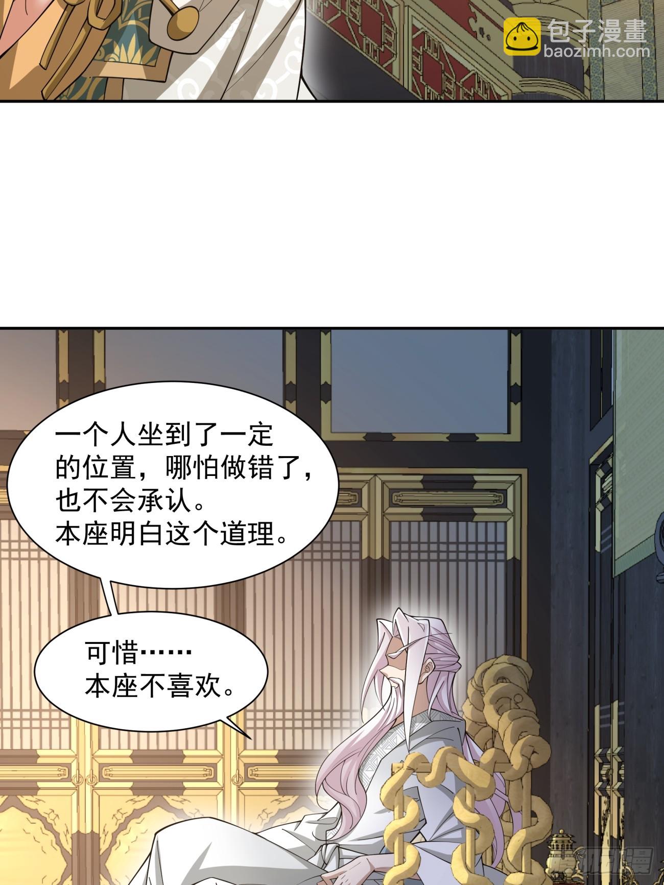 第一百一十七回23