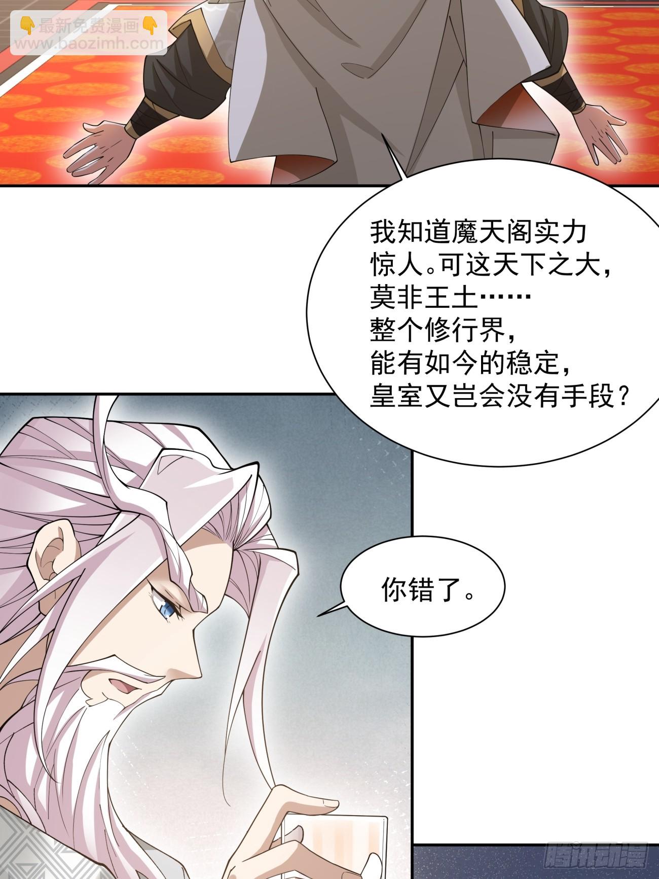 第一百一十七回25