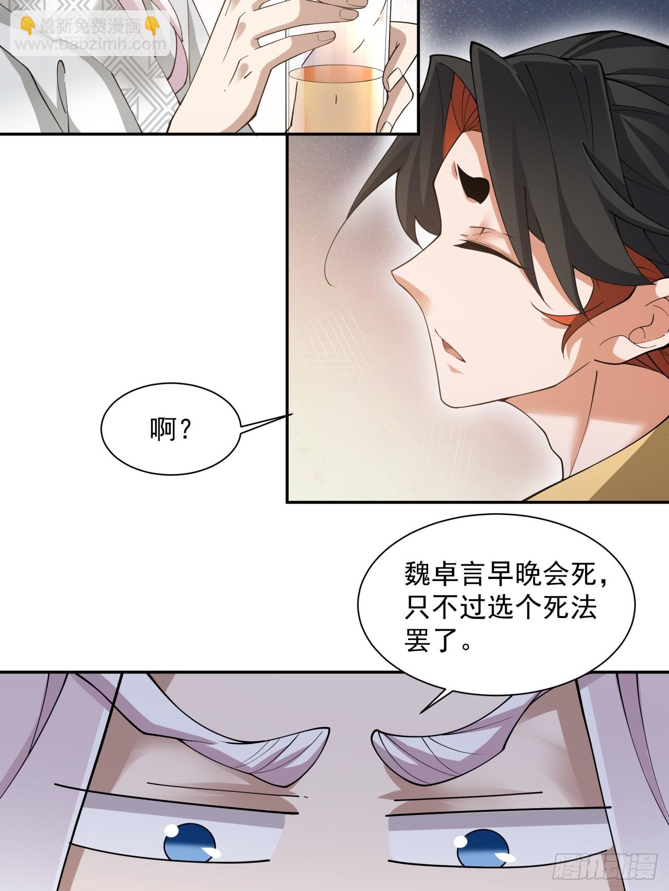第一百一十七回26