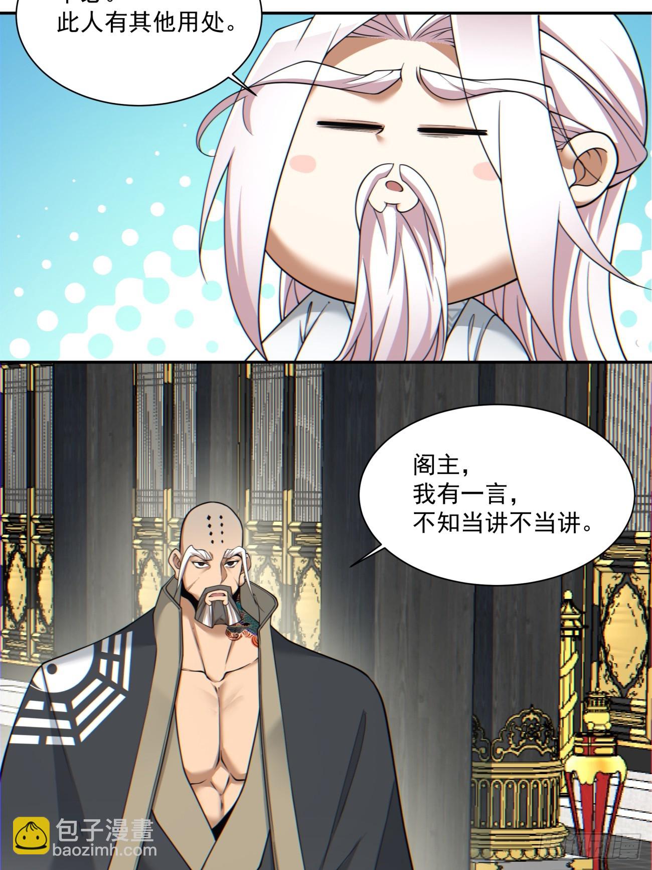 第一百一十七回32