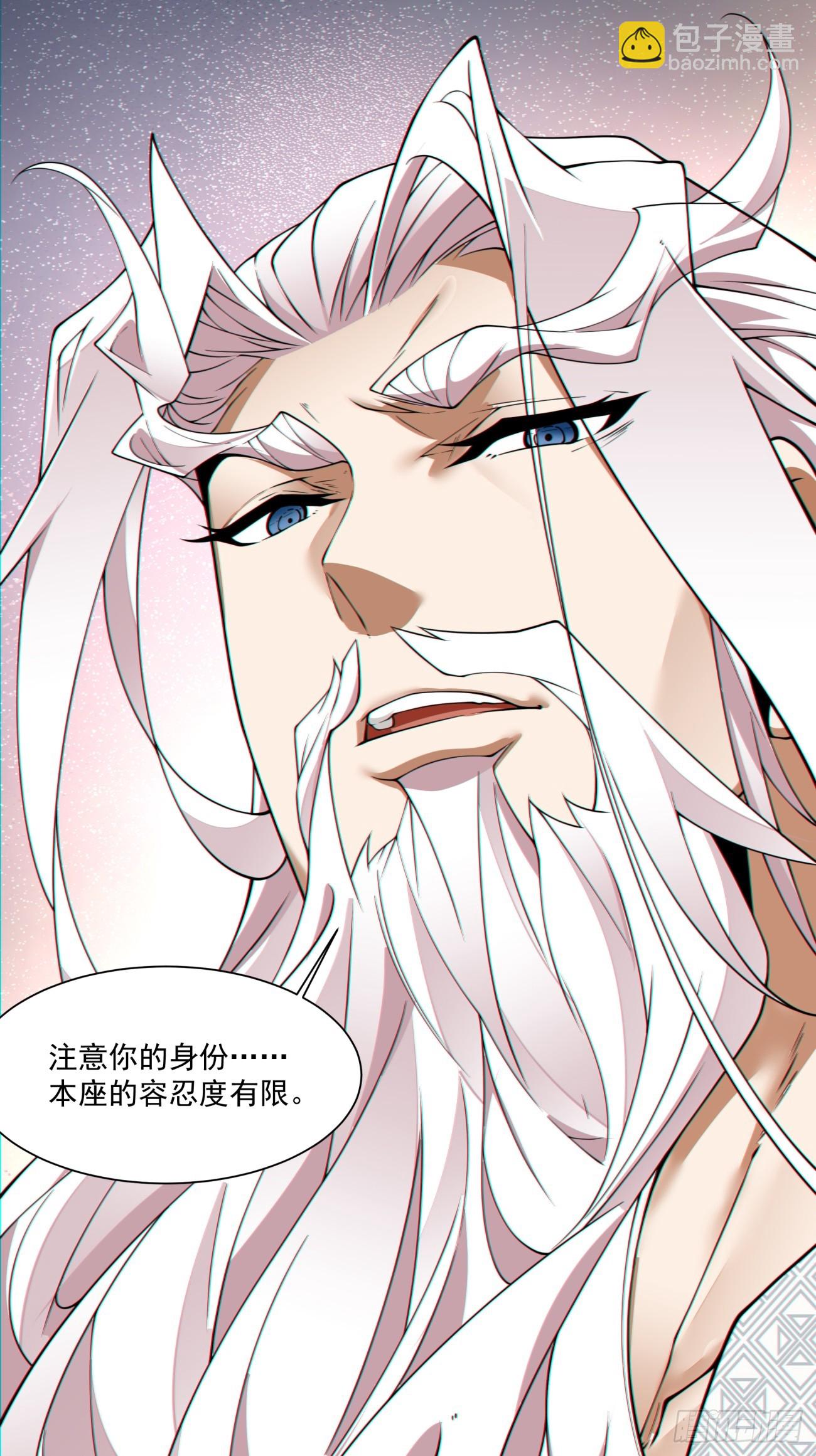 第一百一十七回34