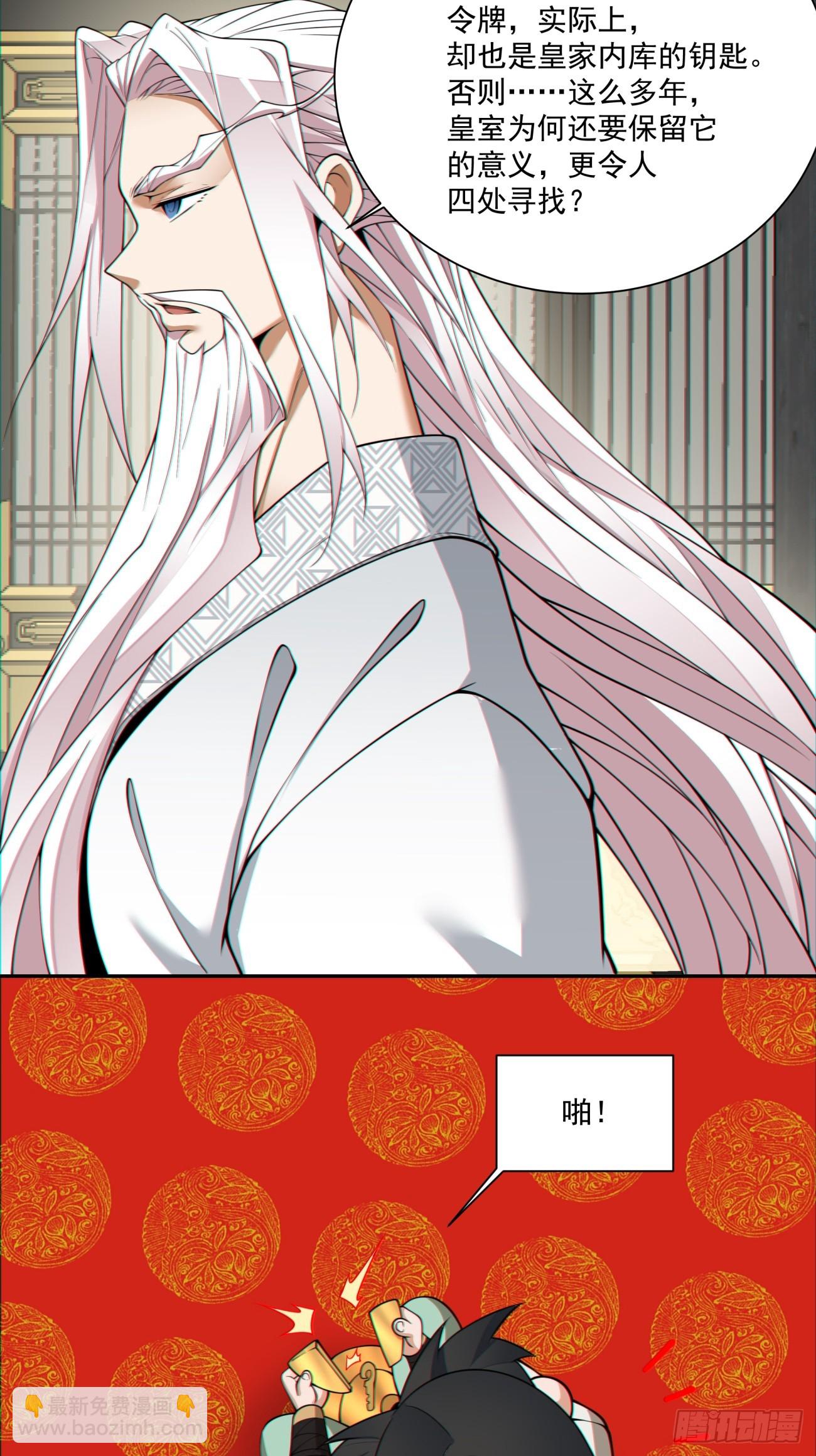 第一百一十七回5