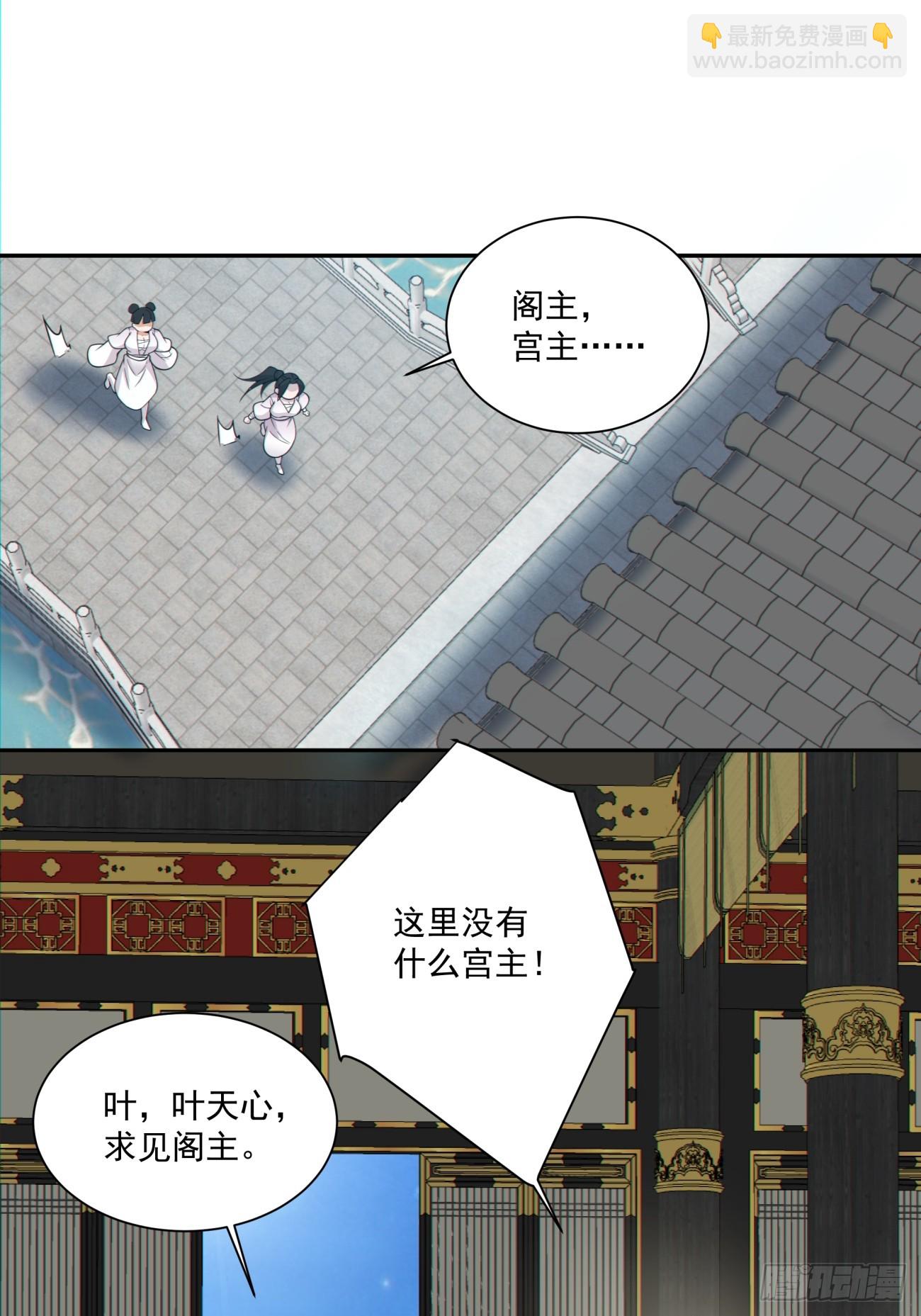 第一百一十八回10