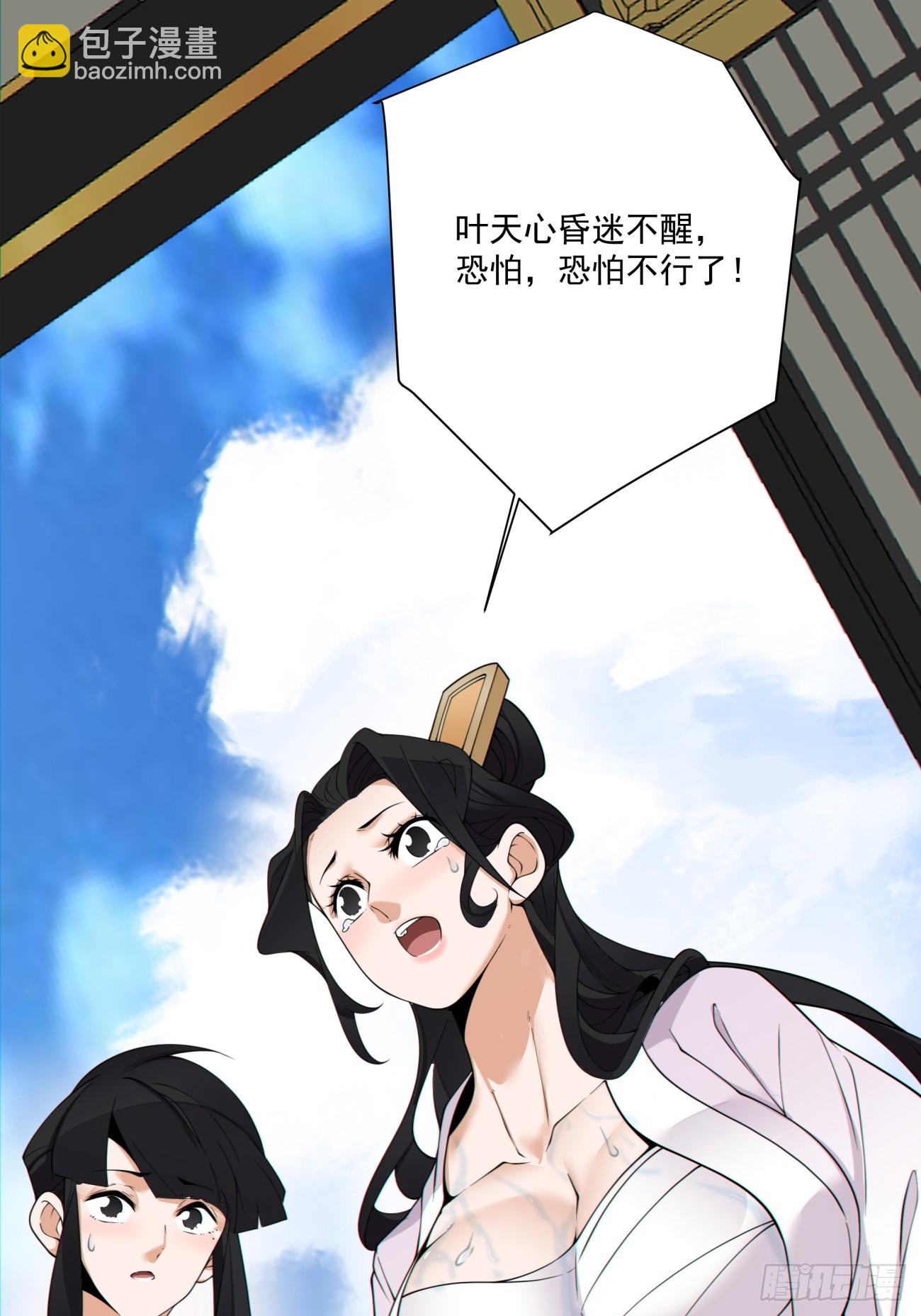 第一百一十八回12