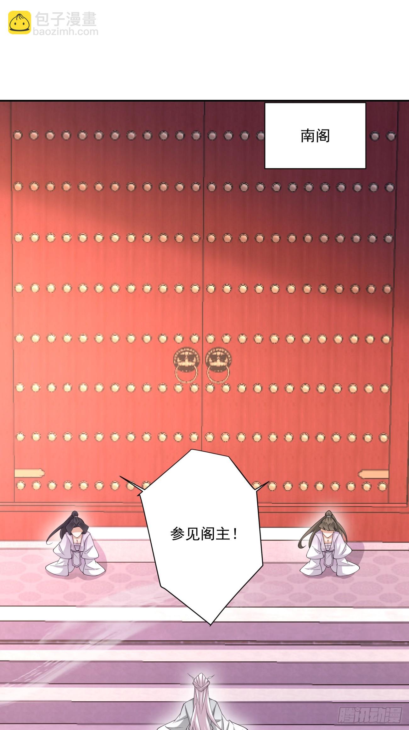 第一百一十八回14