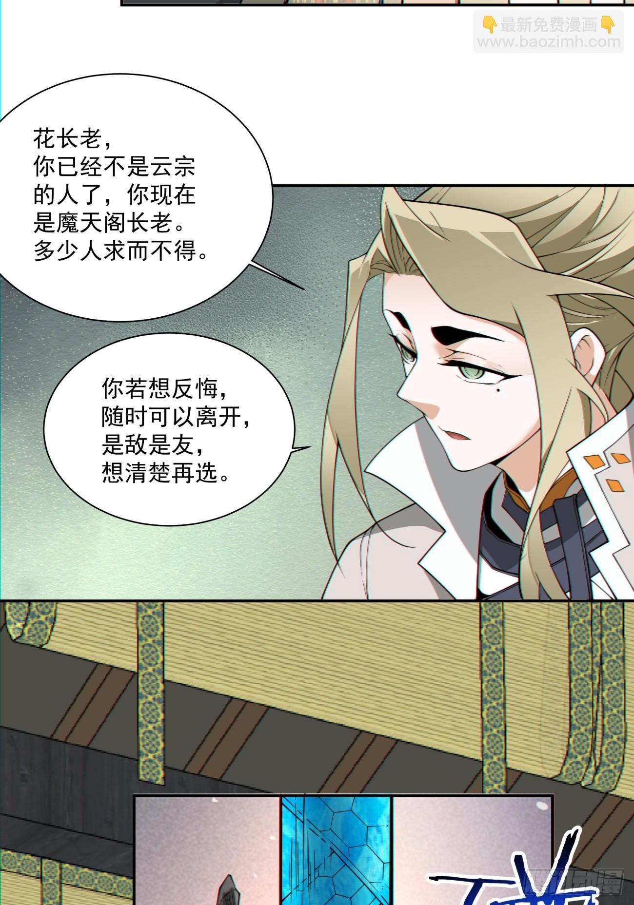第一百一十八回2