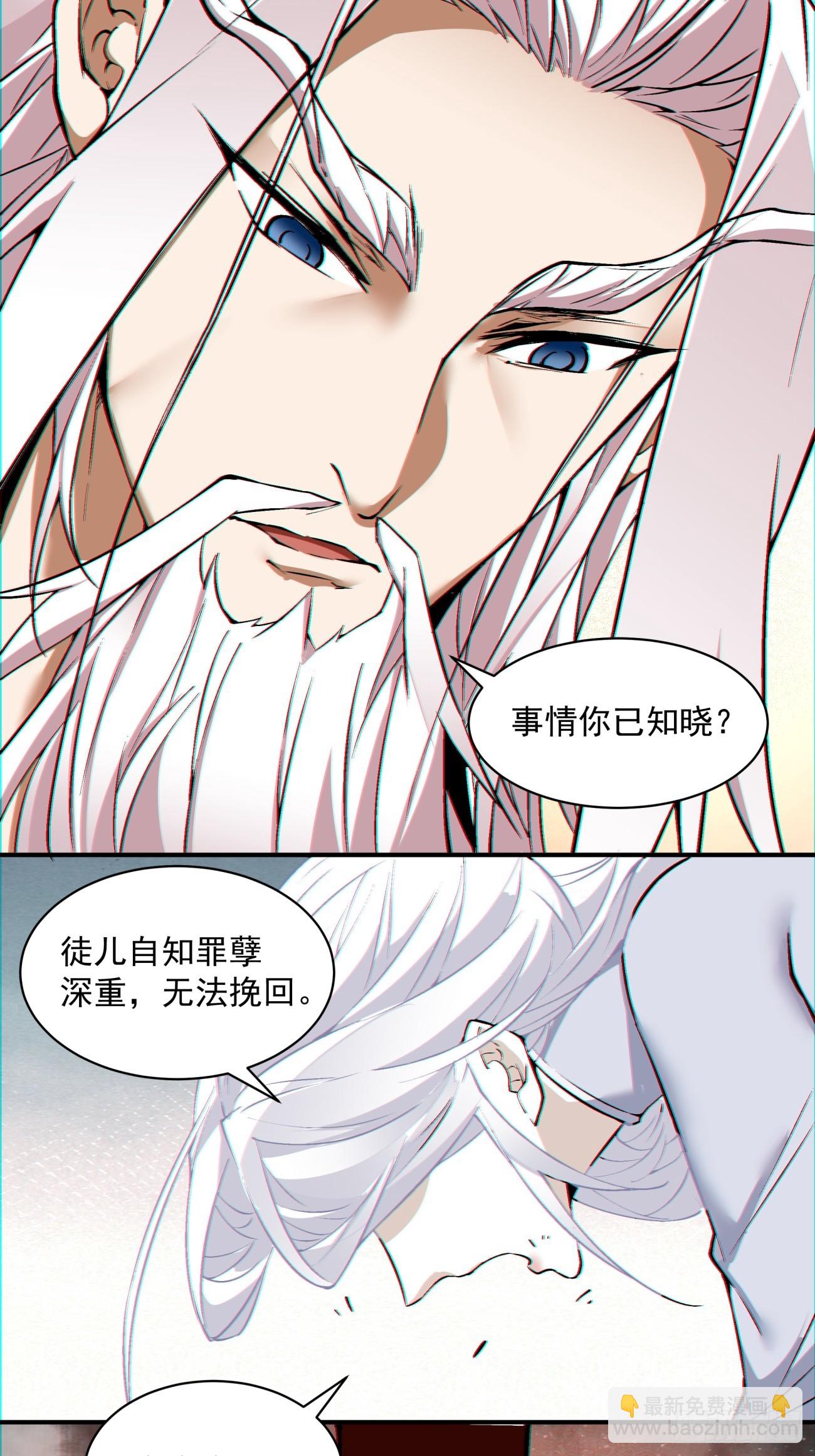 第一百一十八回20