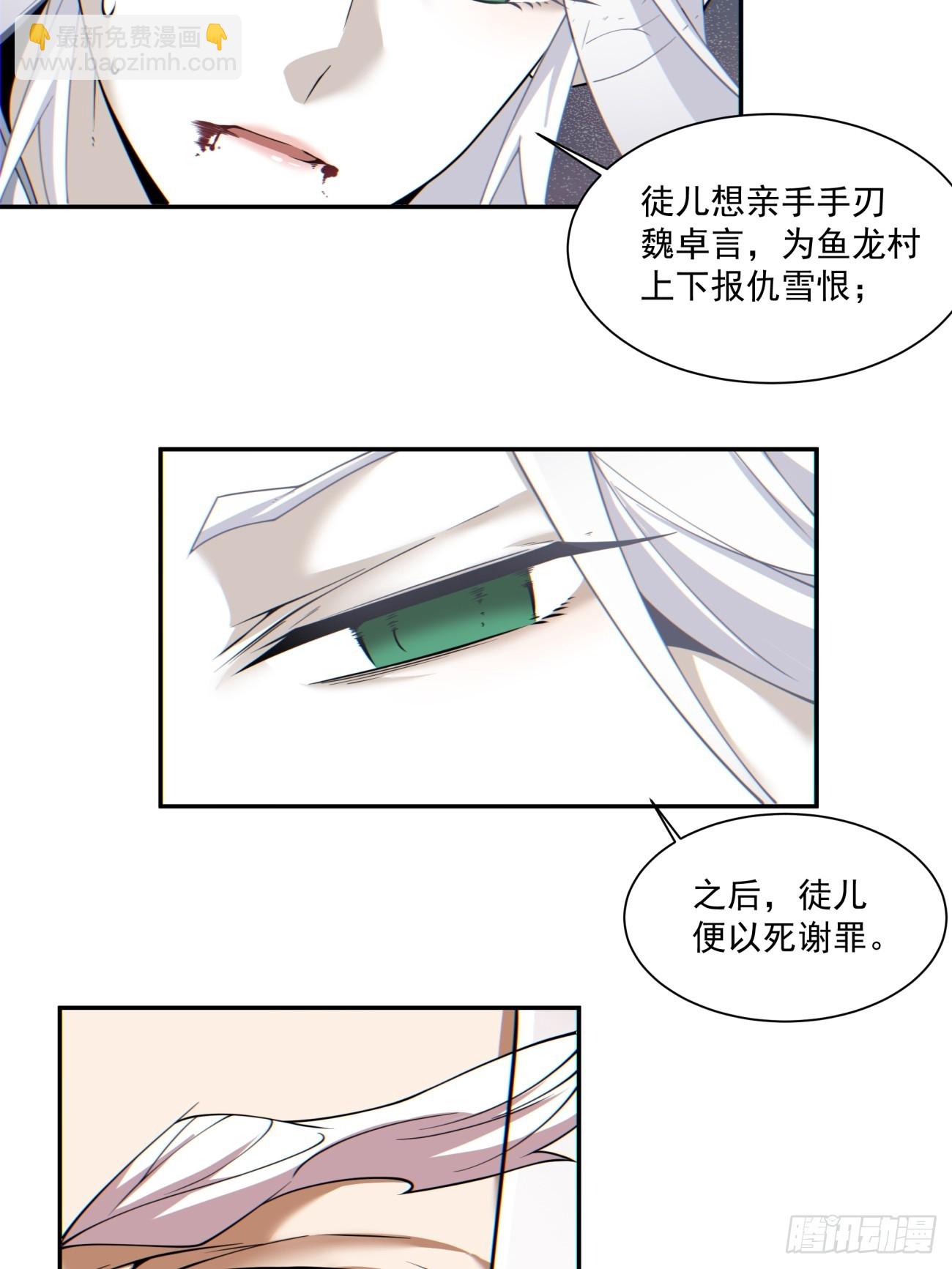 第一百一十八回24