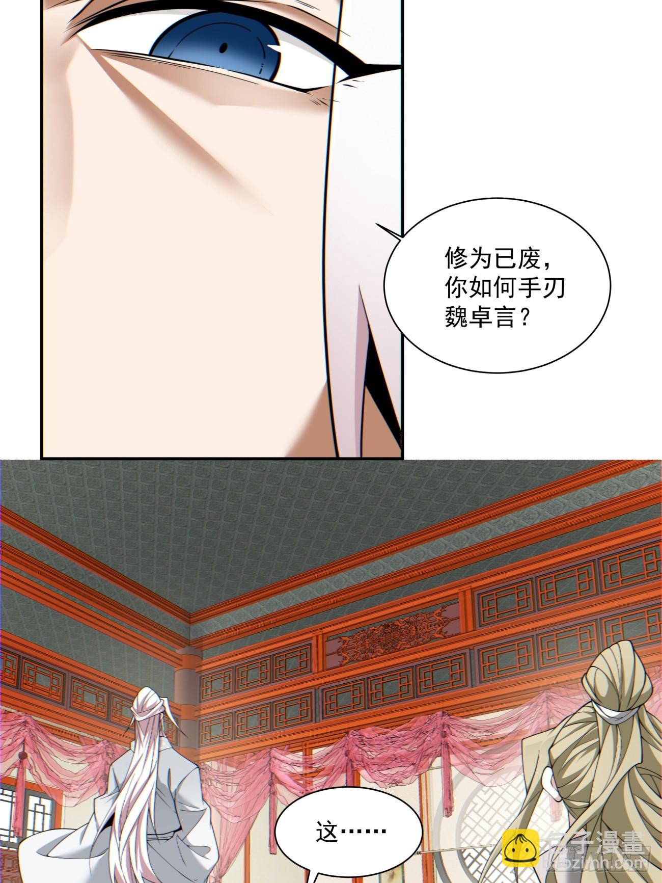 第一百一十八回25