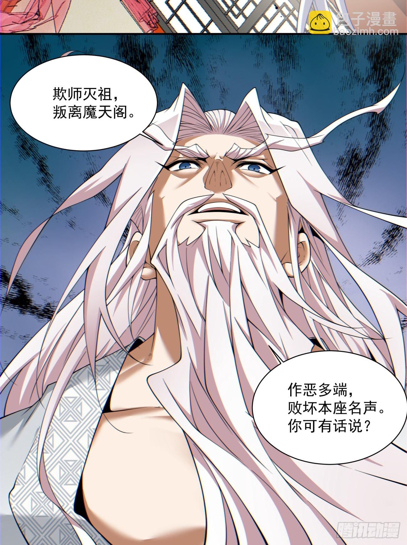 第一百一十八回28