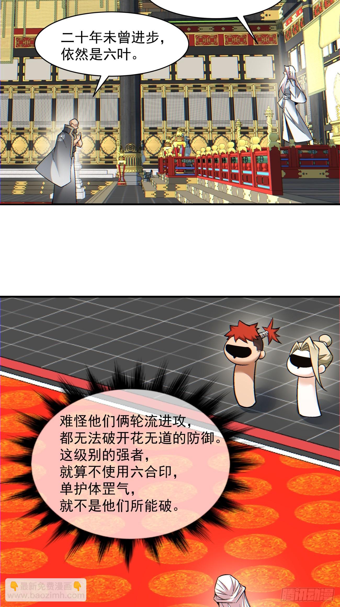 第一百一十八回7