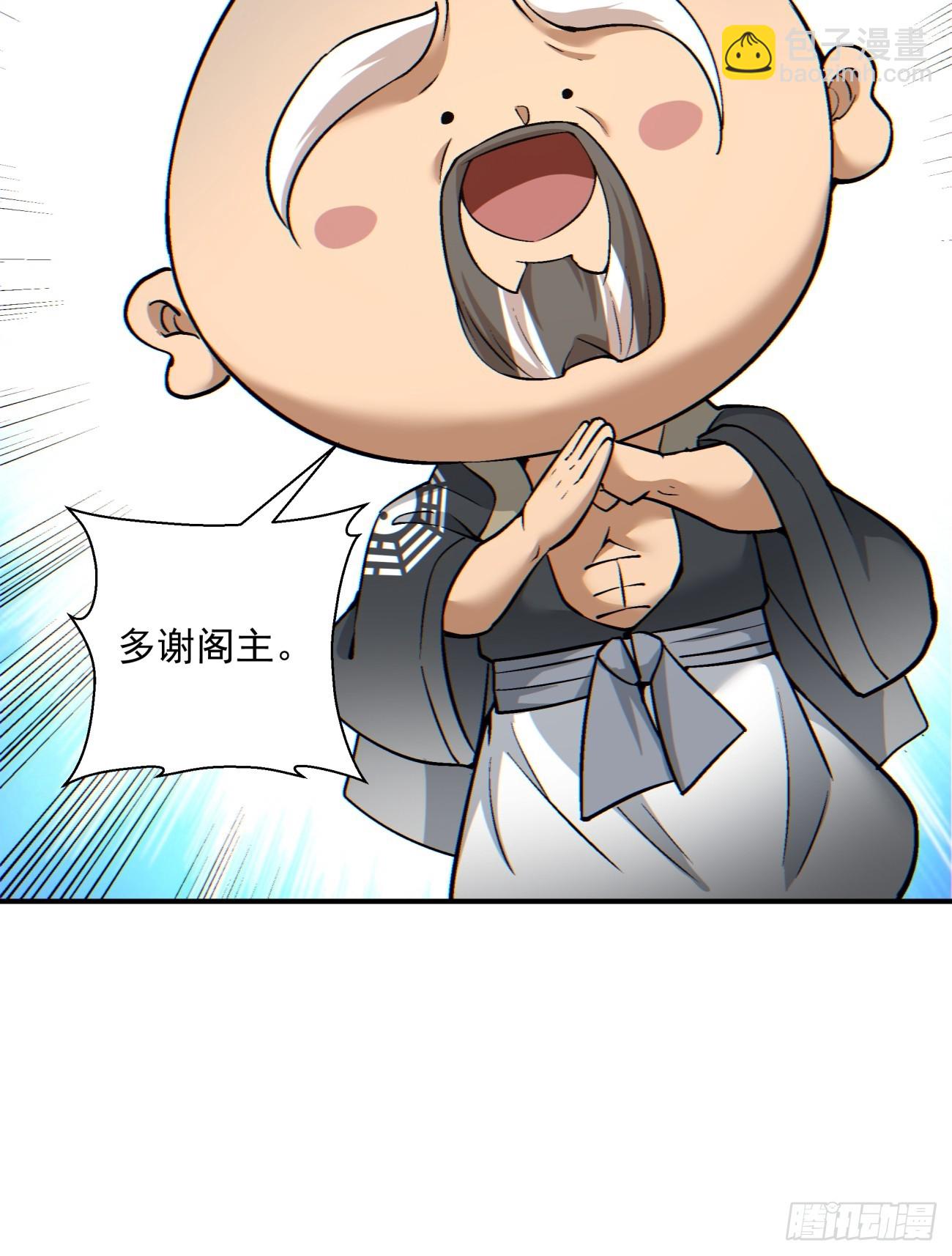 第一百一十八回9