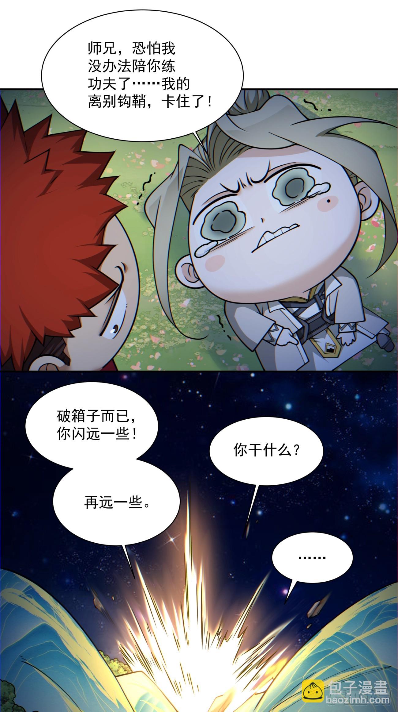 第一百二十一回11
