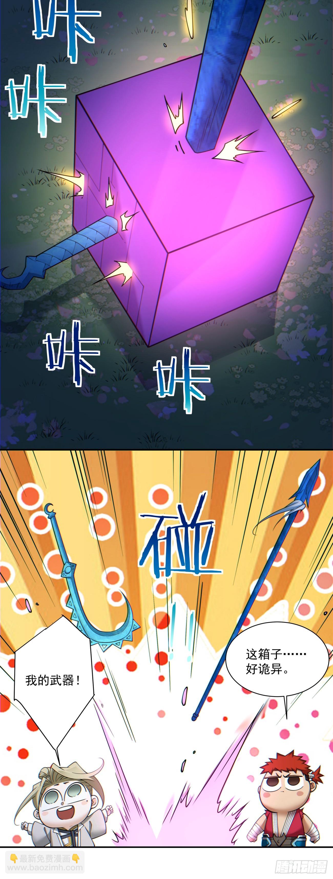 第一百二十一回14