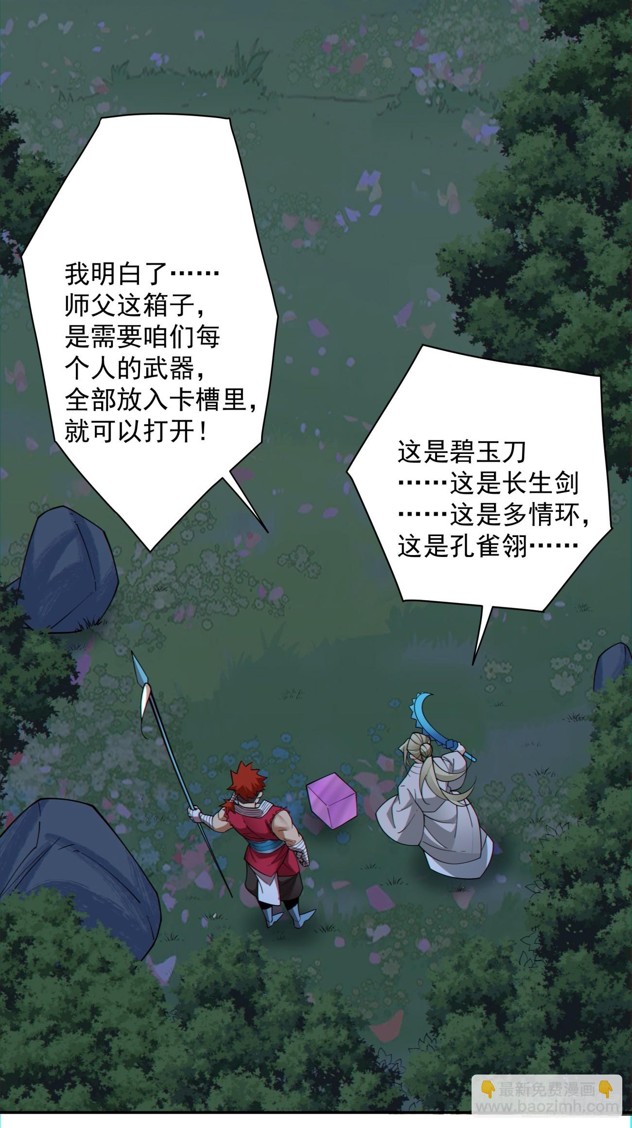 第一百二十一回15