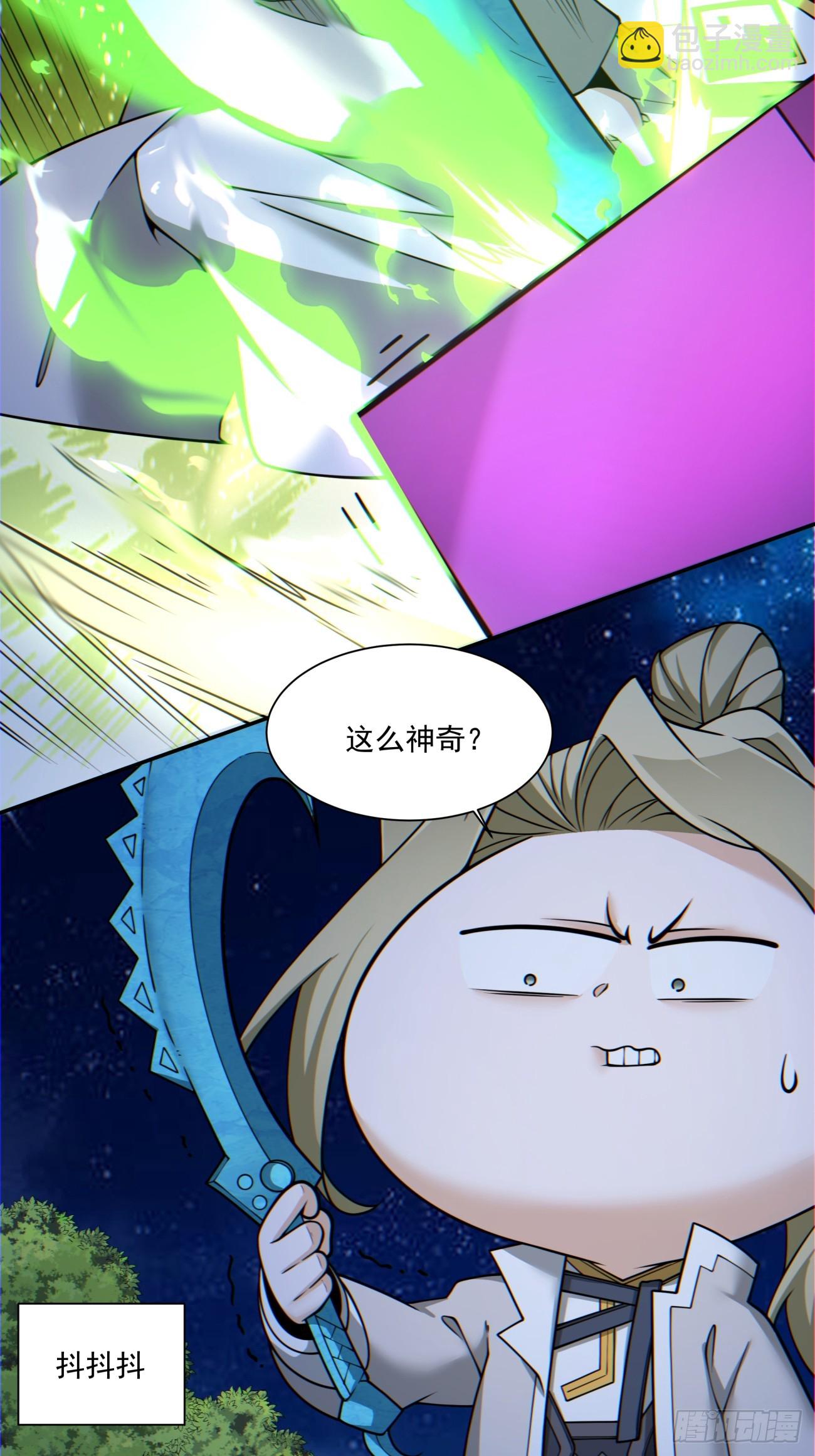 第一百二十一回2