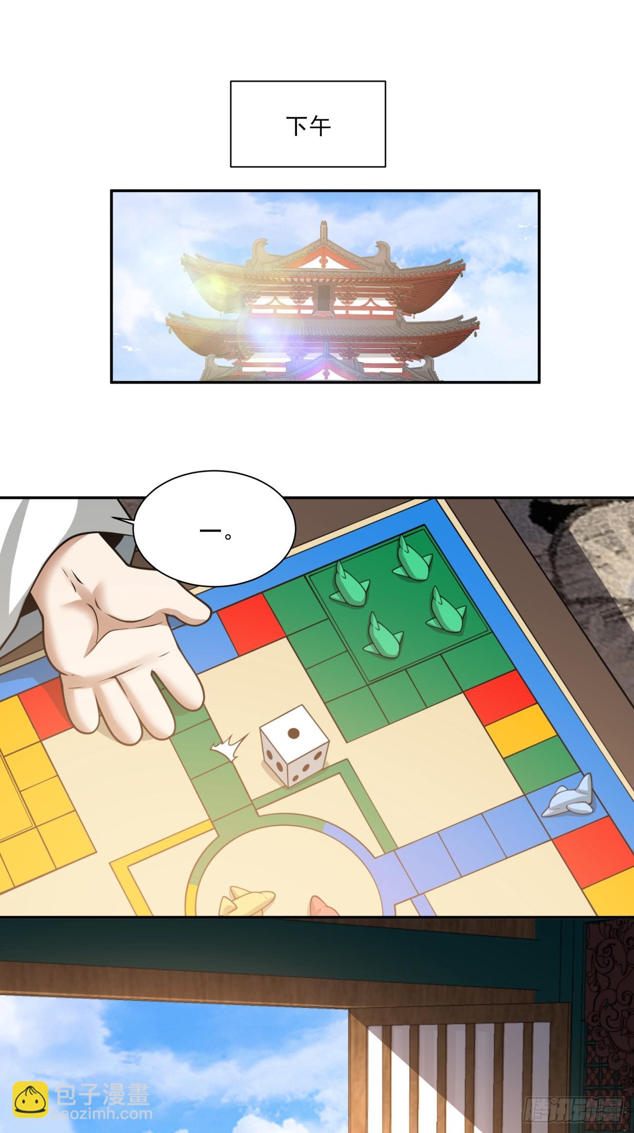 第一百二十一回20