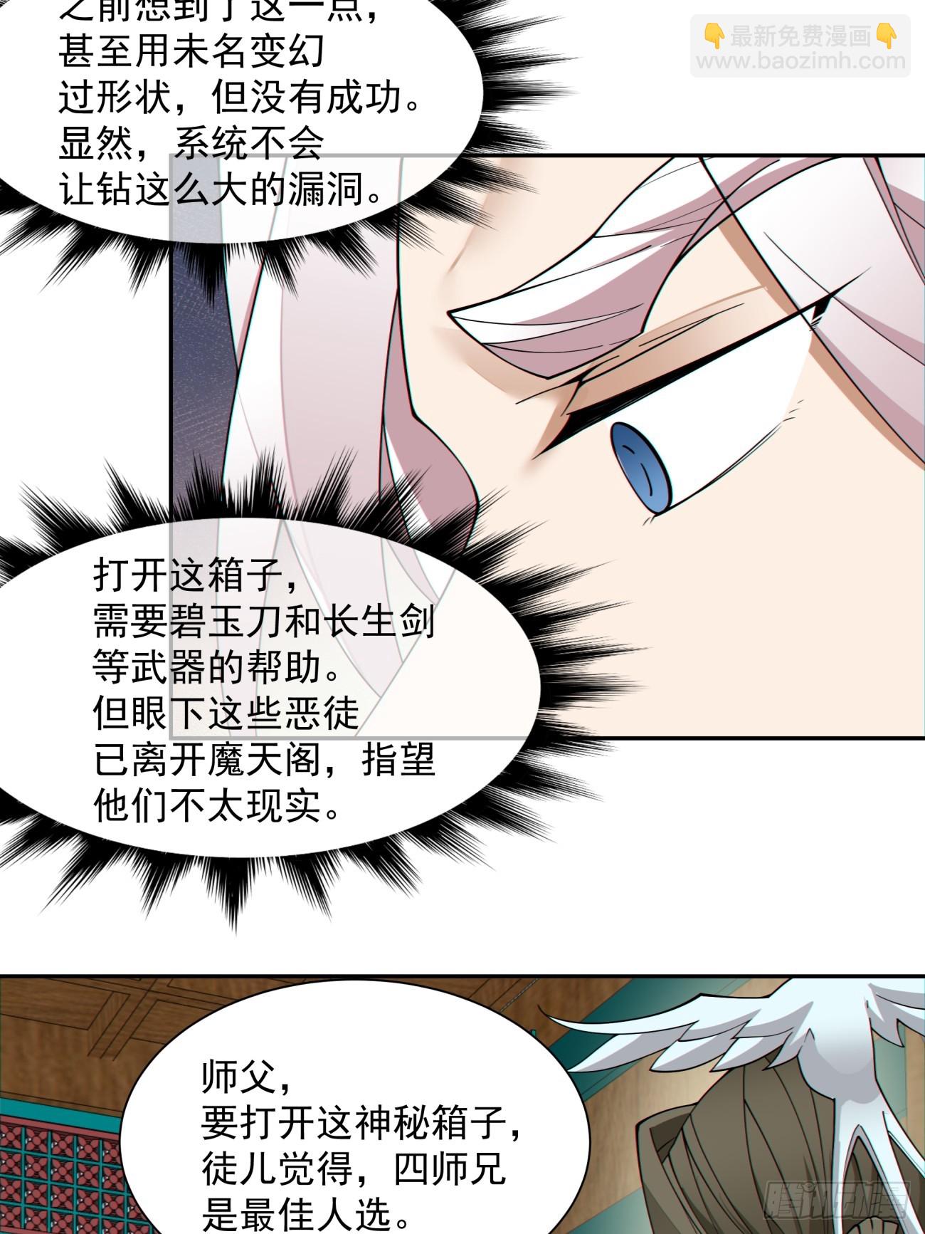 第一百二十一回25