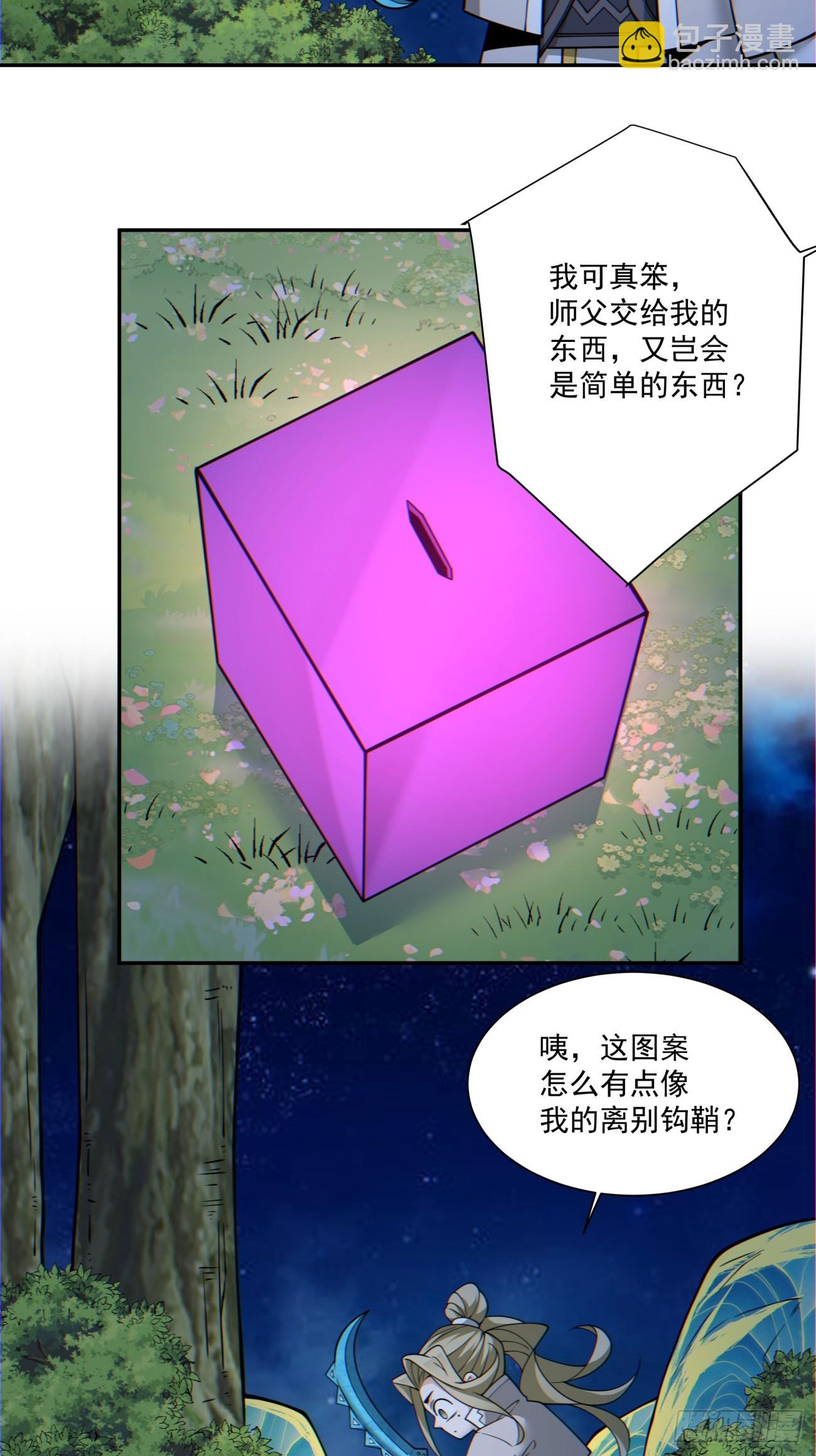第一百二十一回3