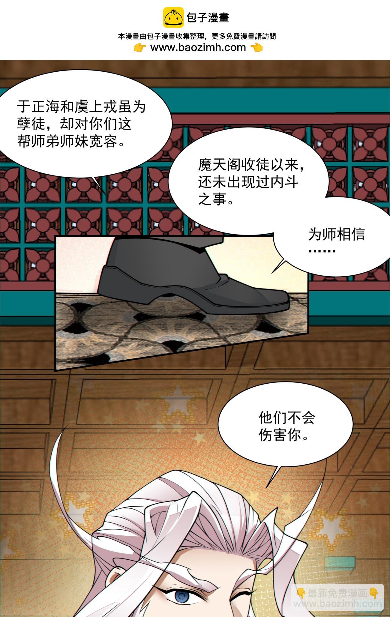 第一百二十一回30