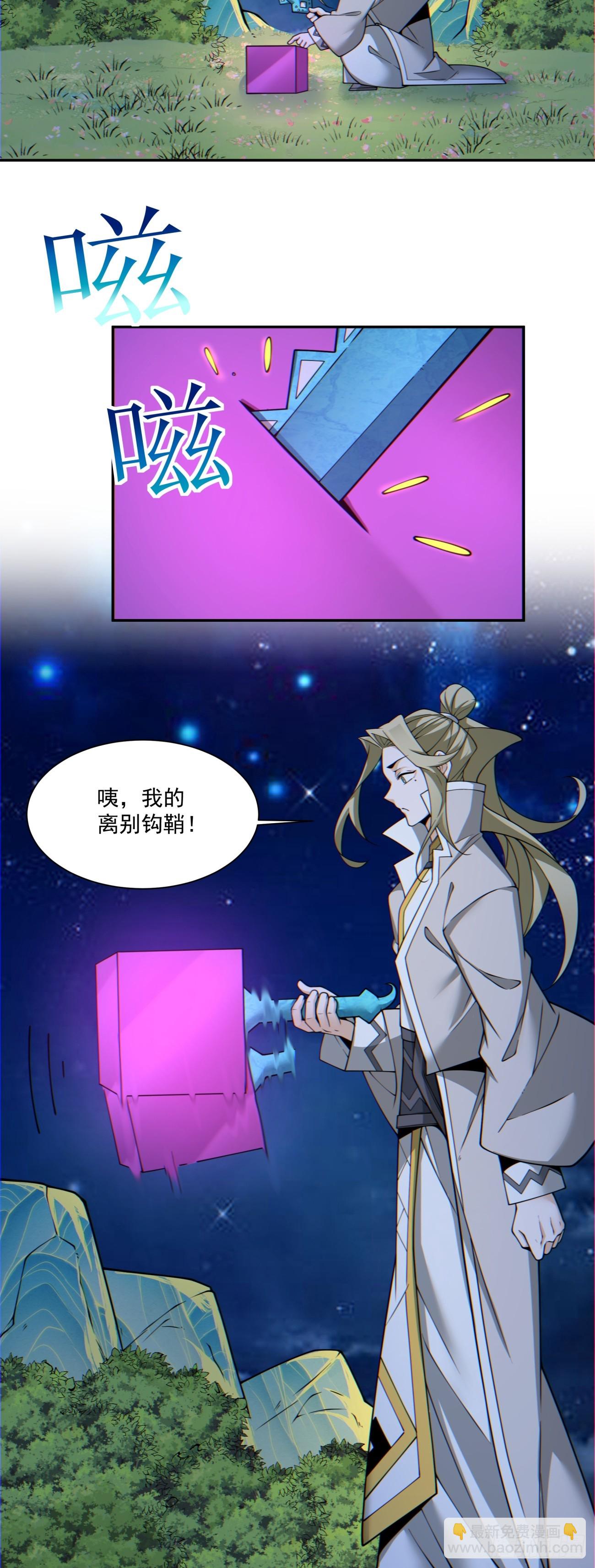 第一百二十一回4