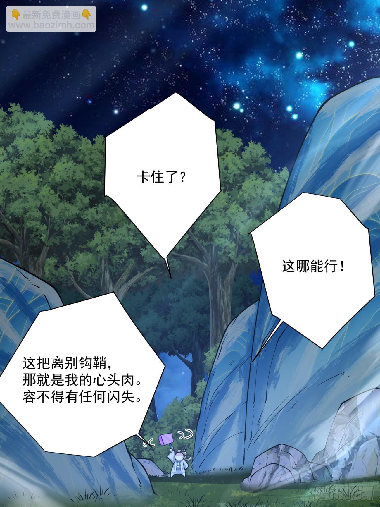 第一百二十一回5