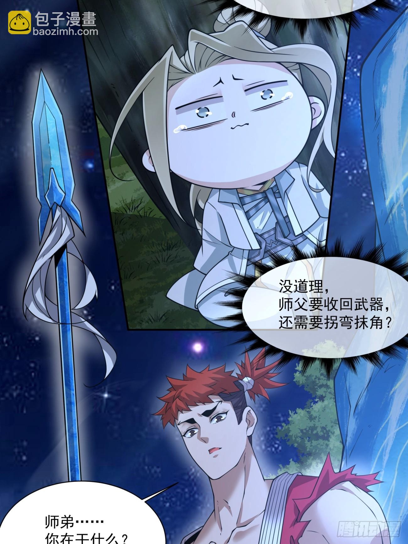 第一百二十一回9