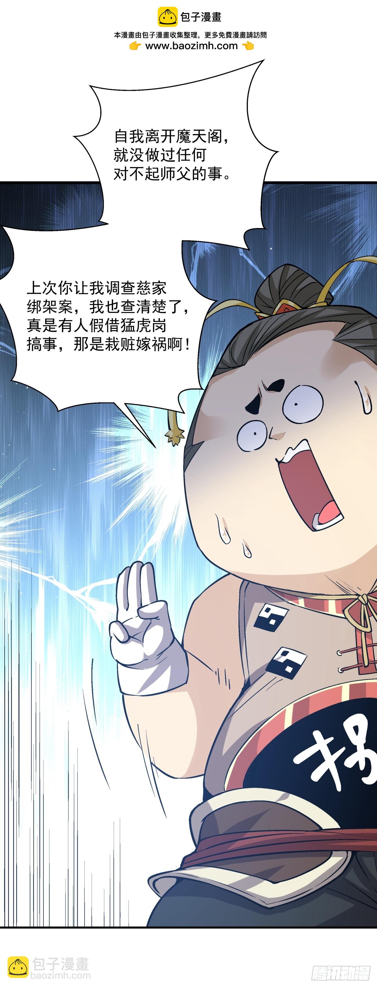 第一百二十三回1