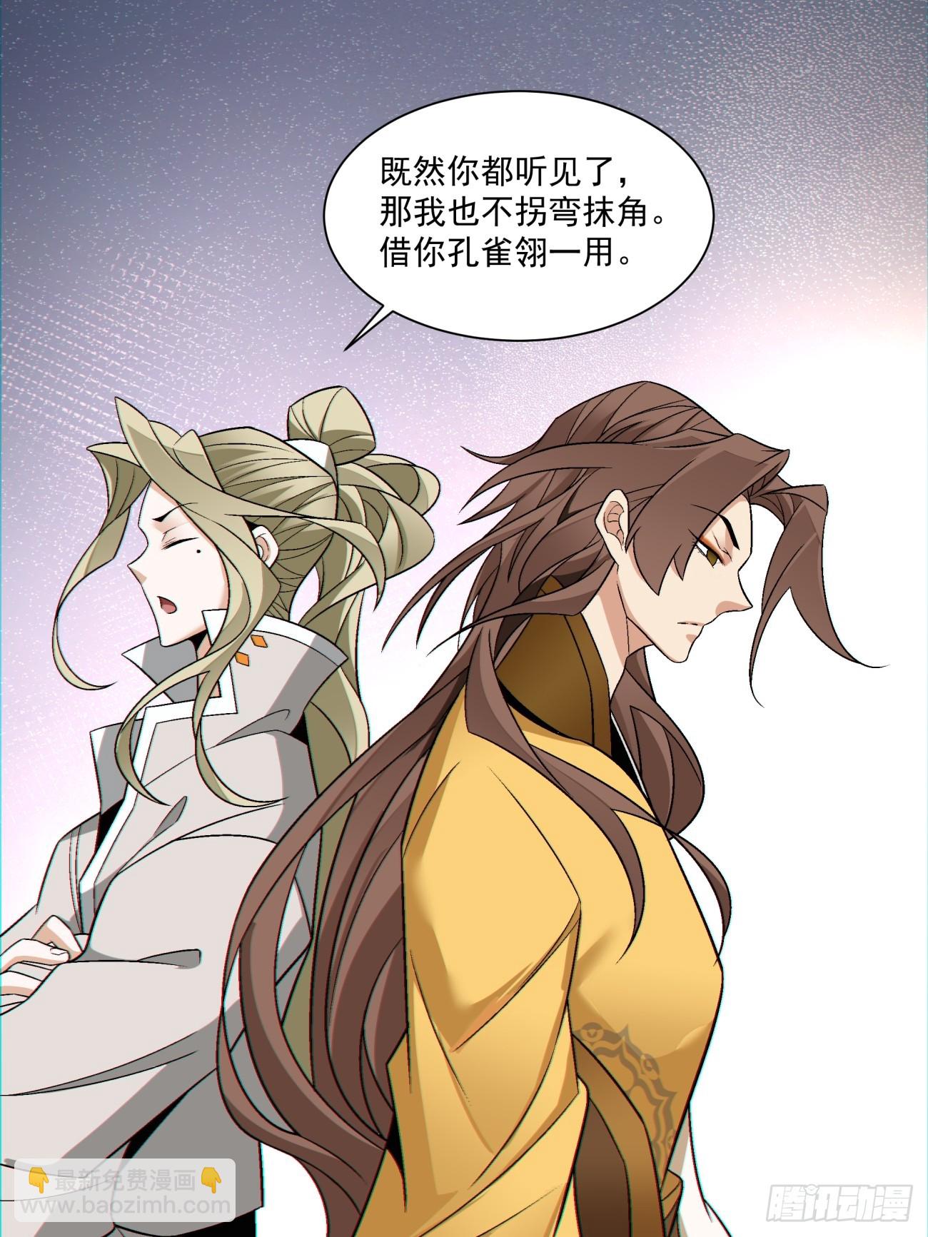 第一百二十三回10