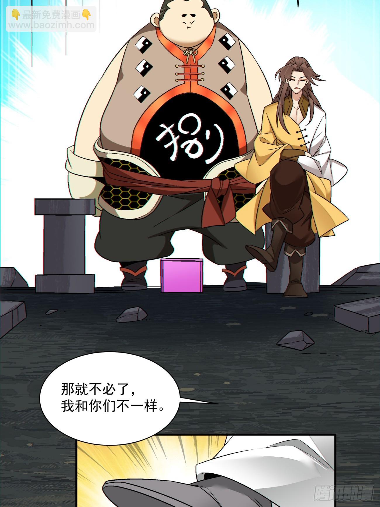 第一百二十三回13
