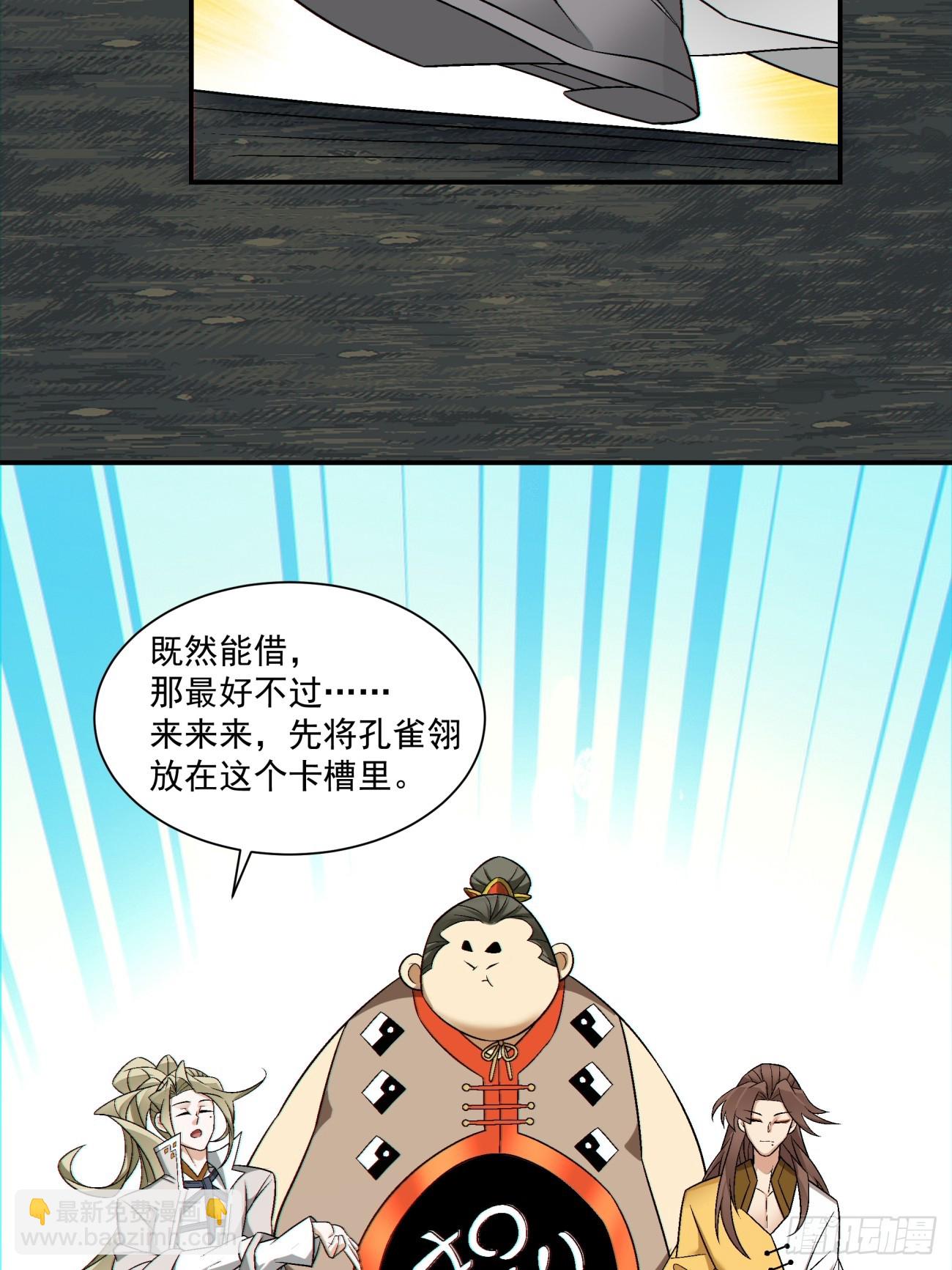 第一百二十三回14