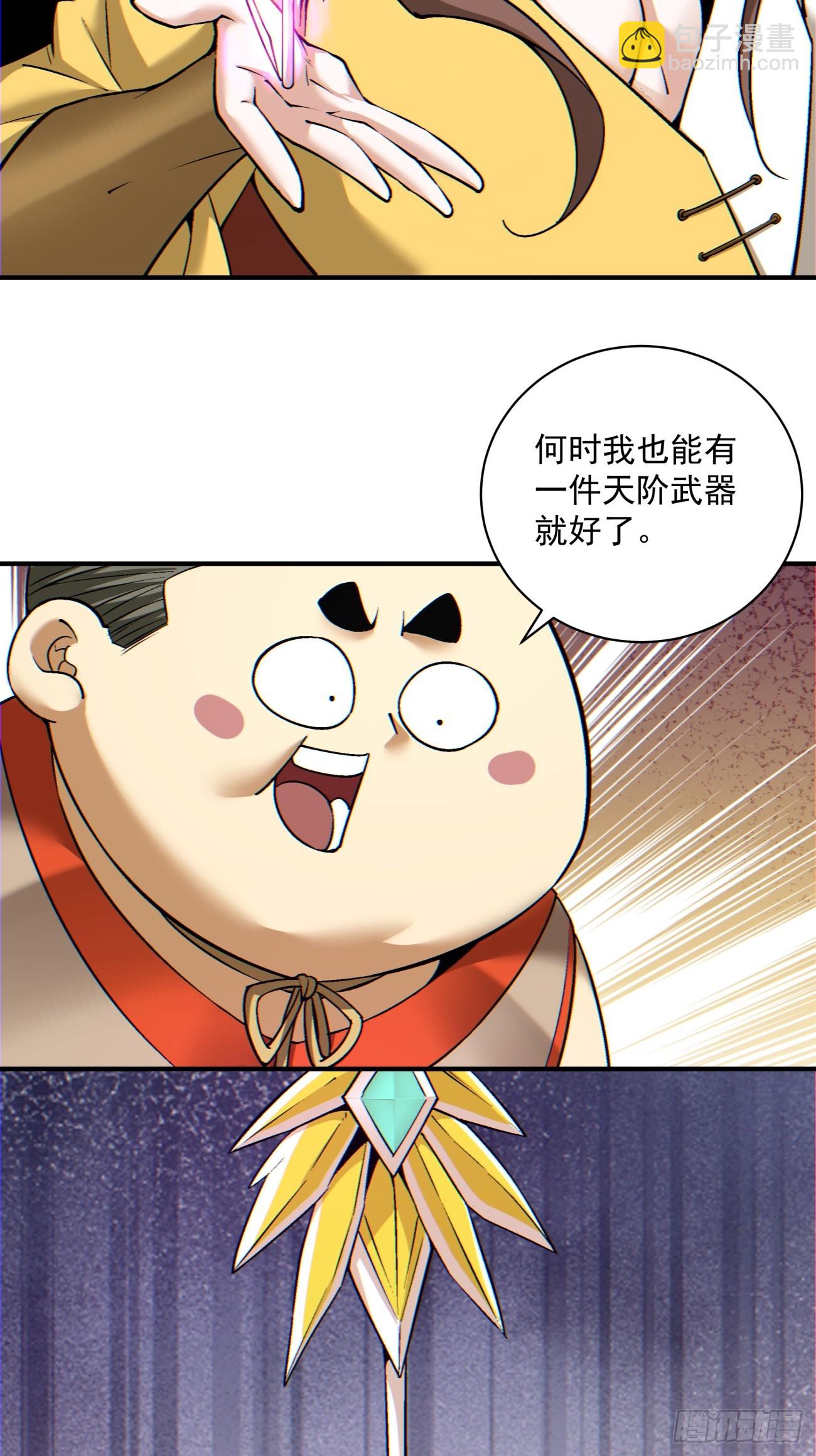 第一百二十三回17