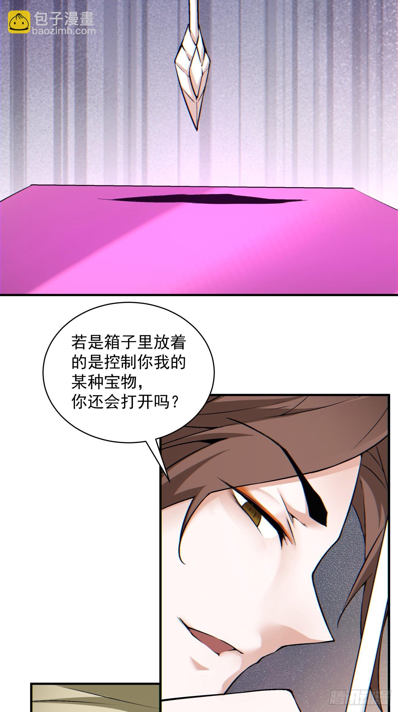 第一百二十三回18