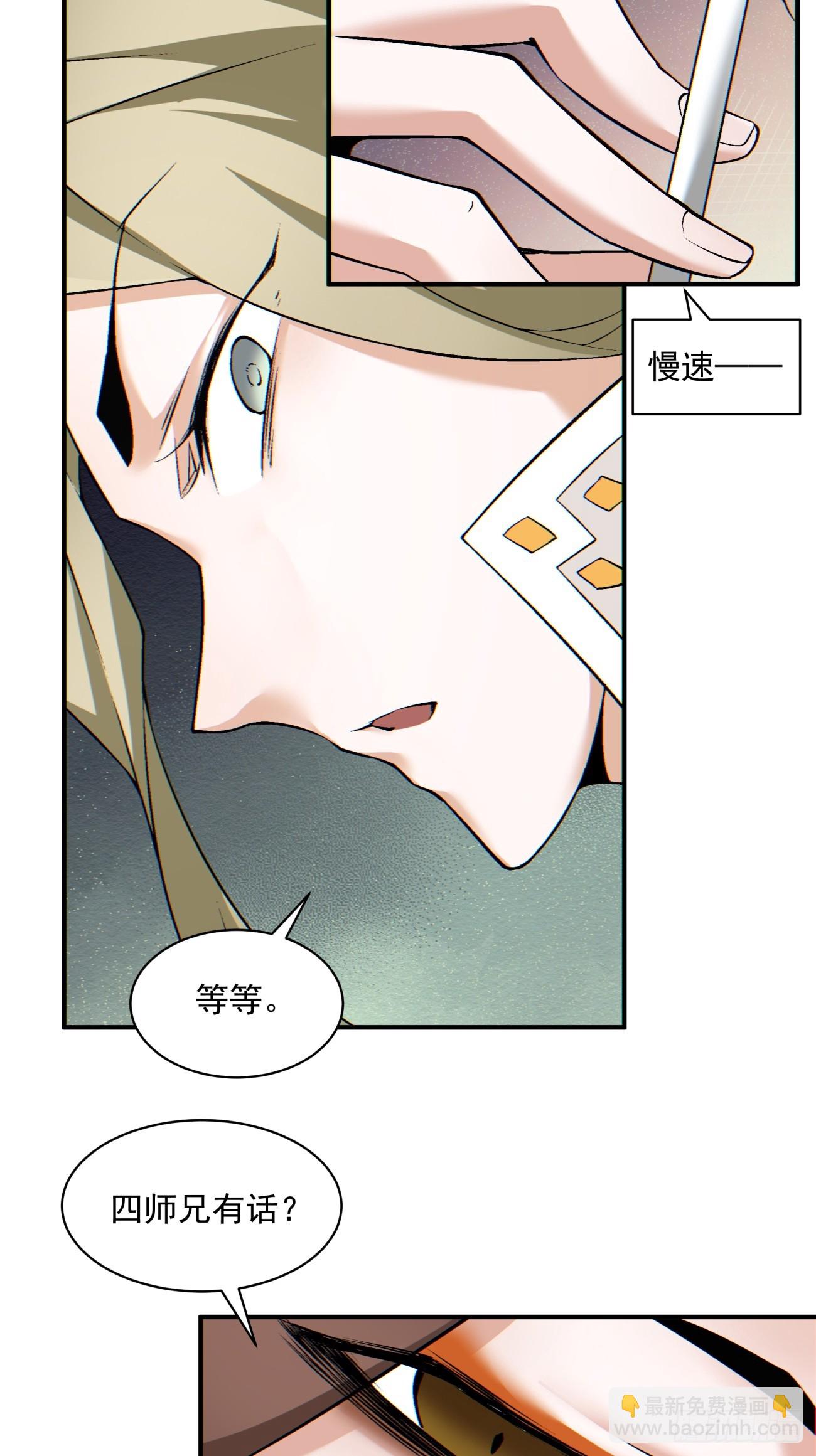 第一百二十三回19