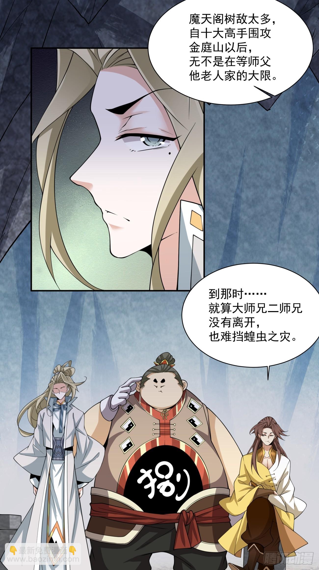 第一百二十三回22