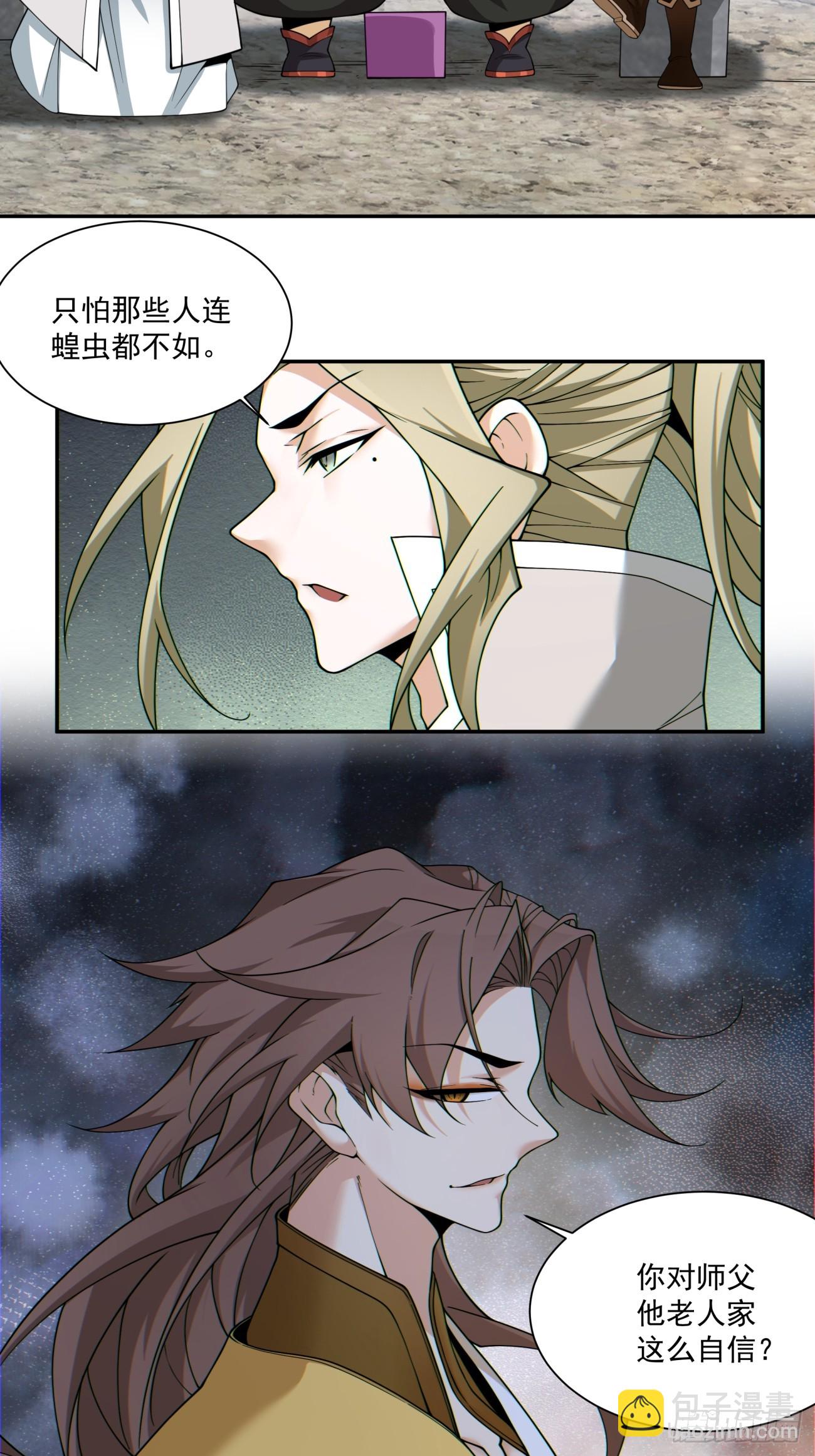 第一百二十三回23