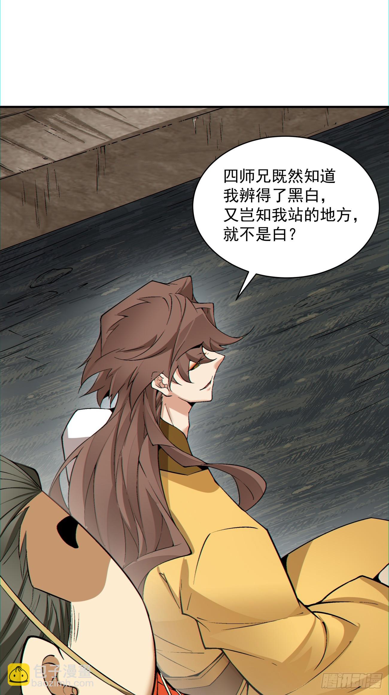 第一百二十三回25