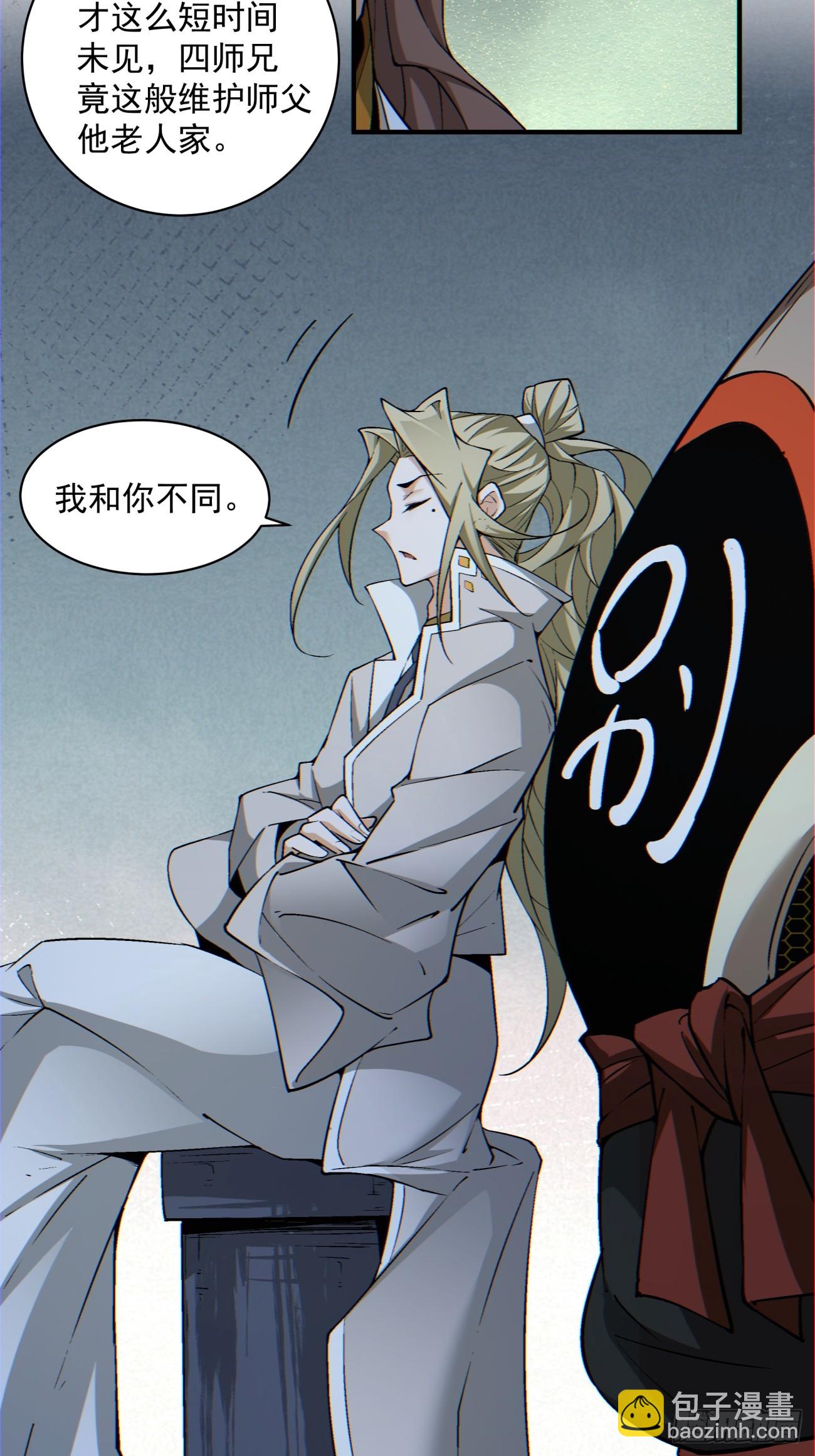 第一百二十三回28