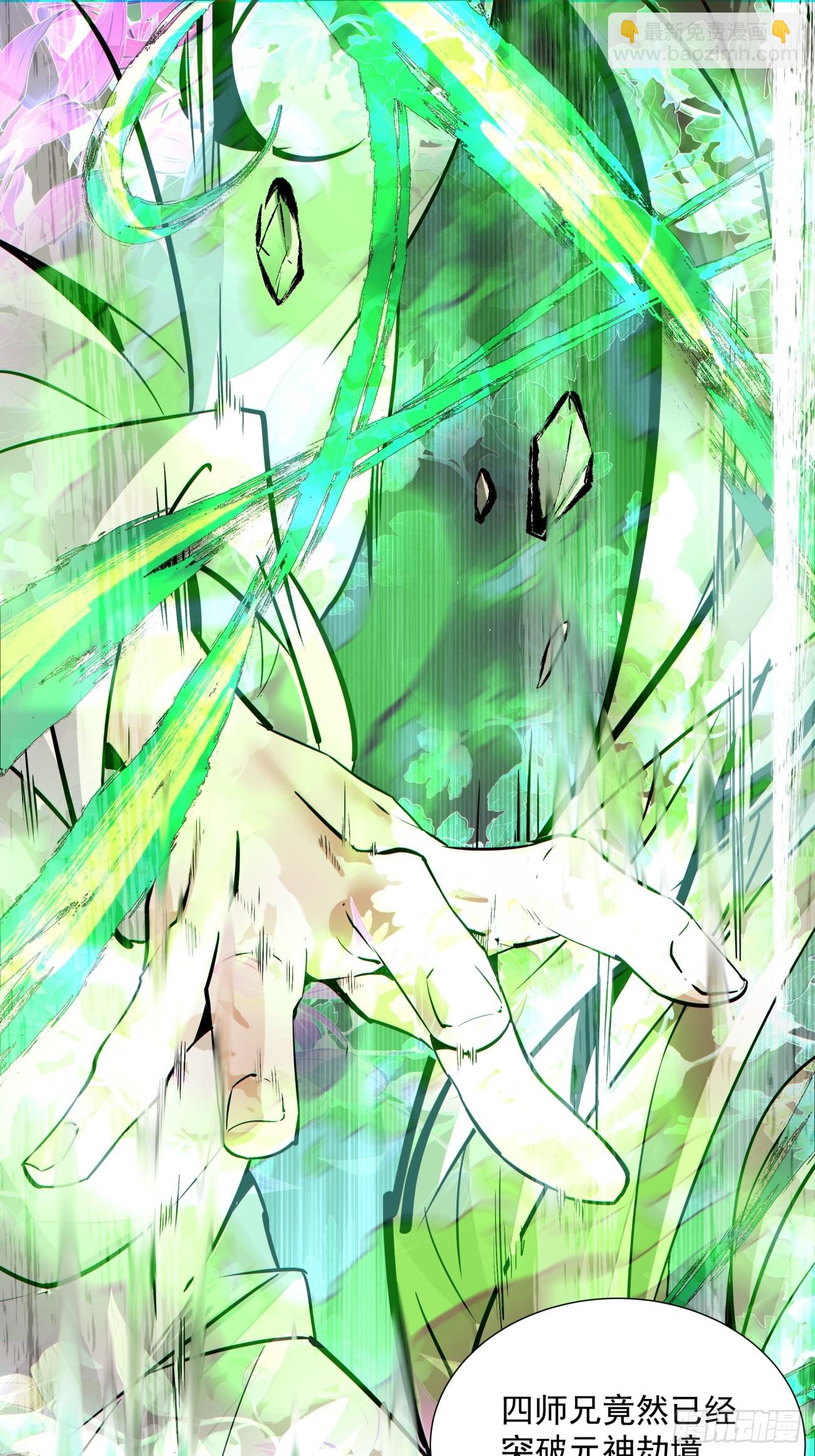 第一百二十三回34