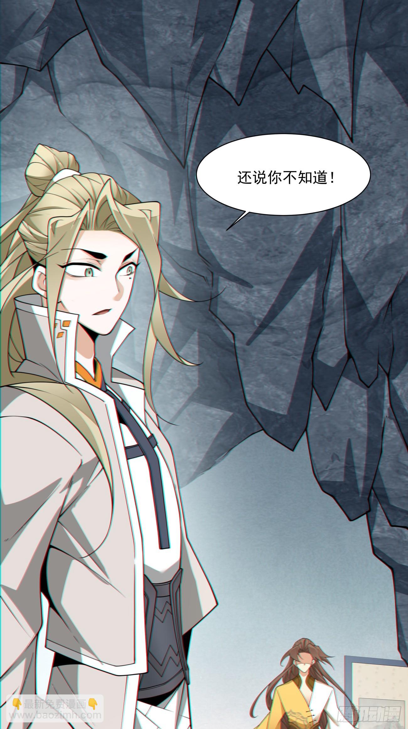 第一百二十三回6