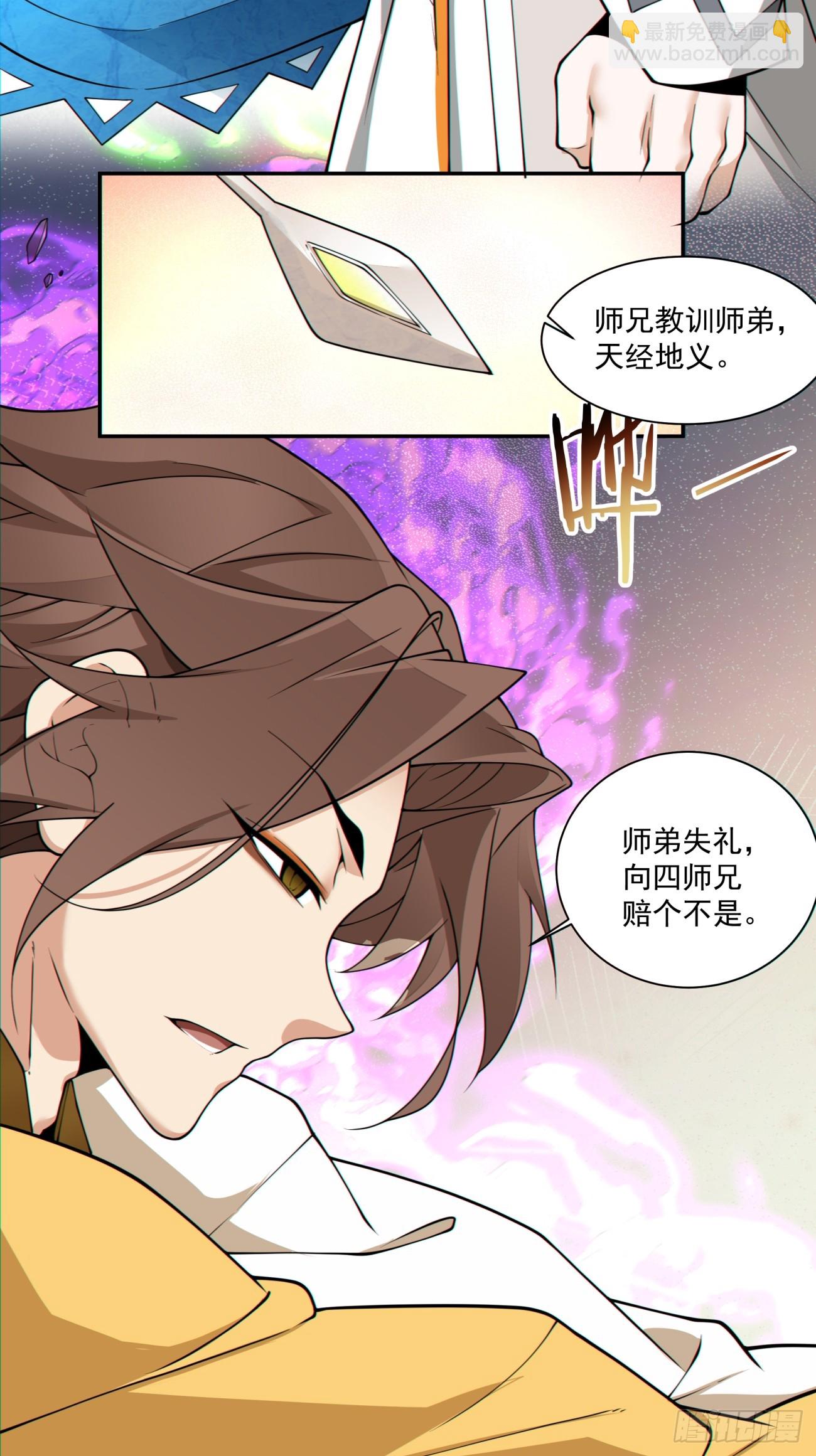 第一百二十四回10