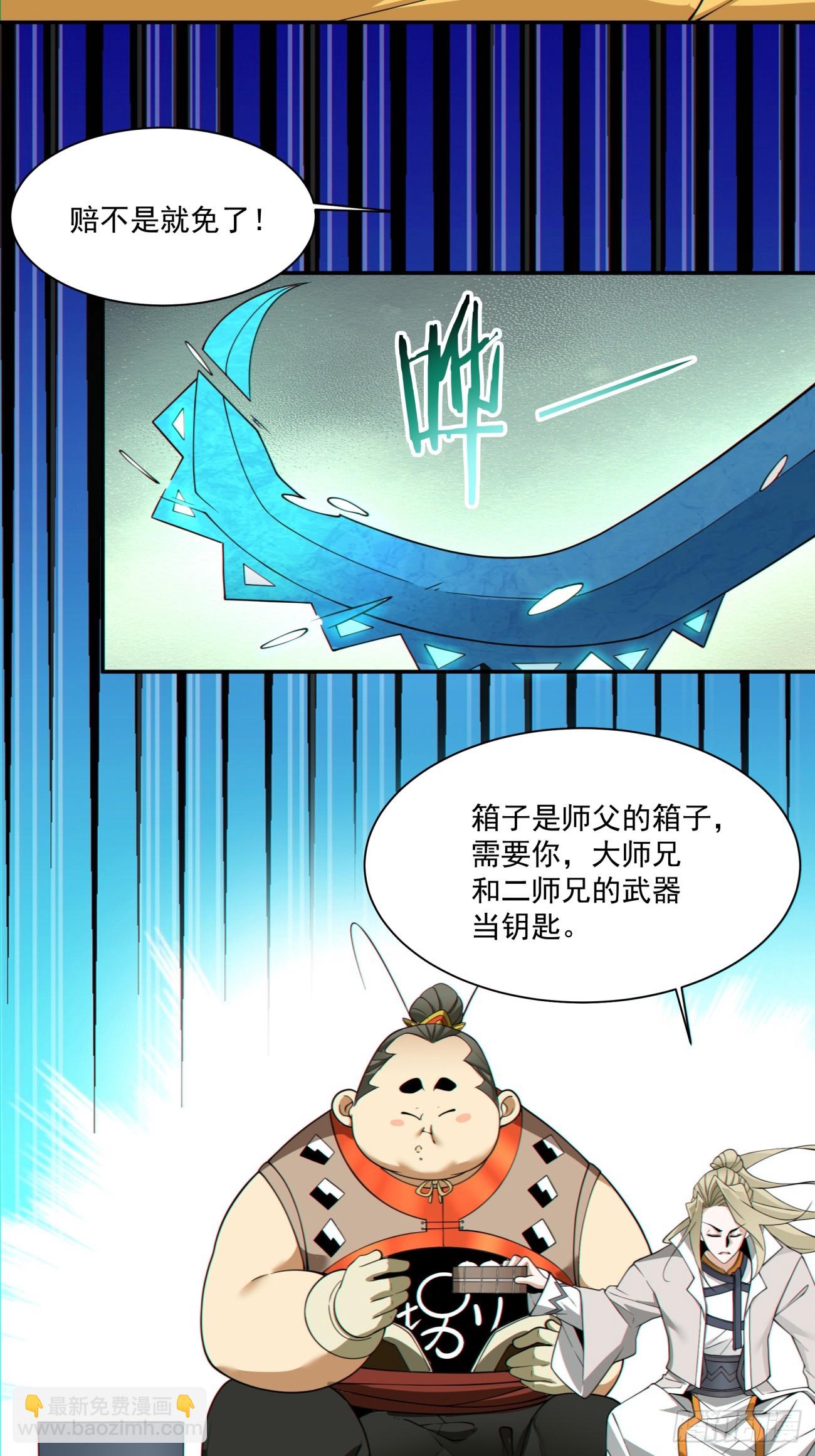 第一百二十四回11