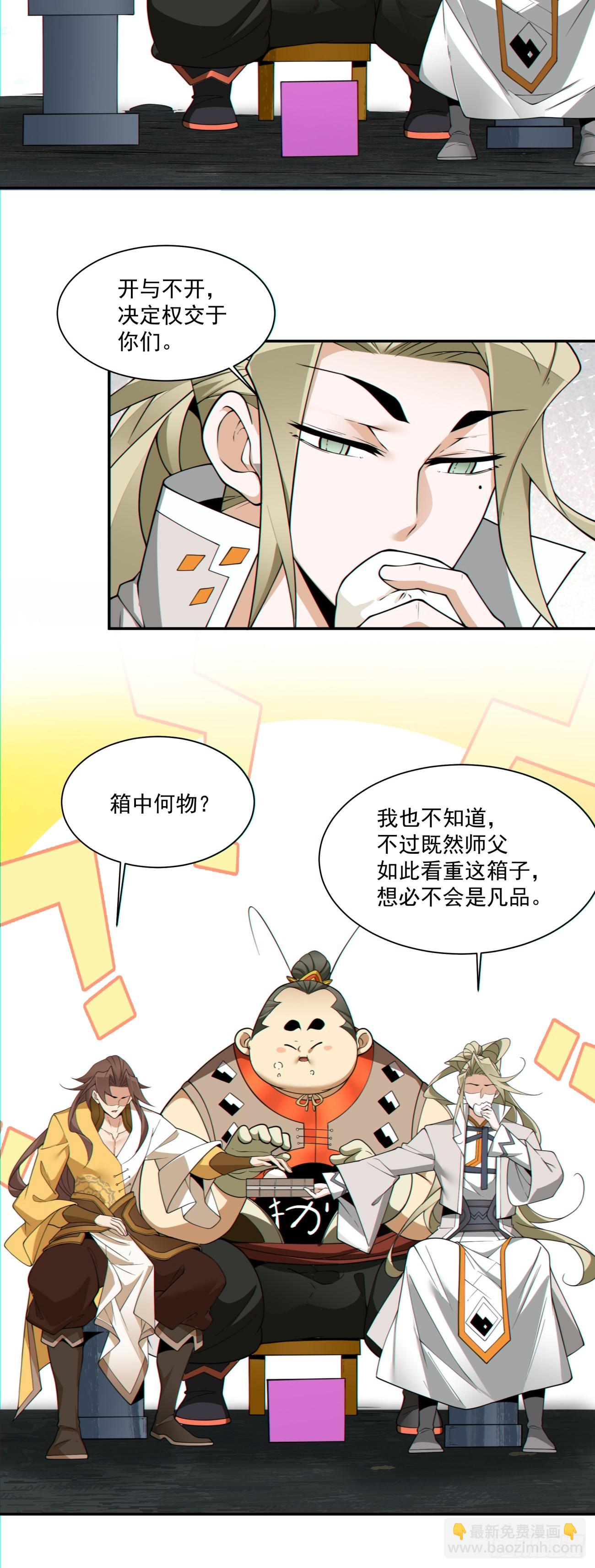 第一百二十四回12