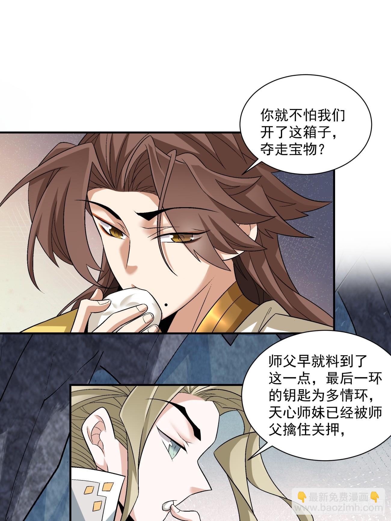第一百二十四回13