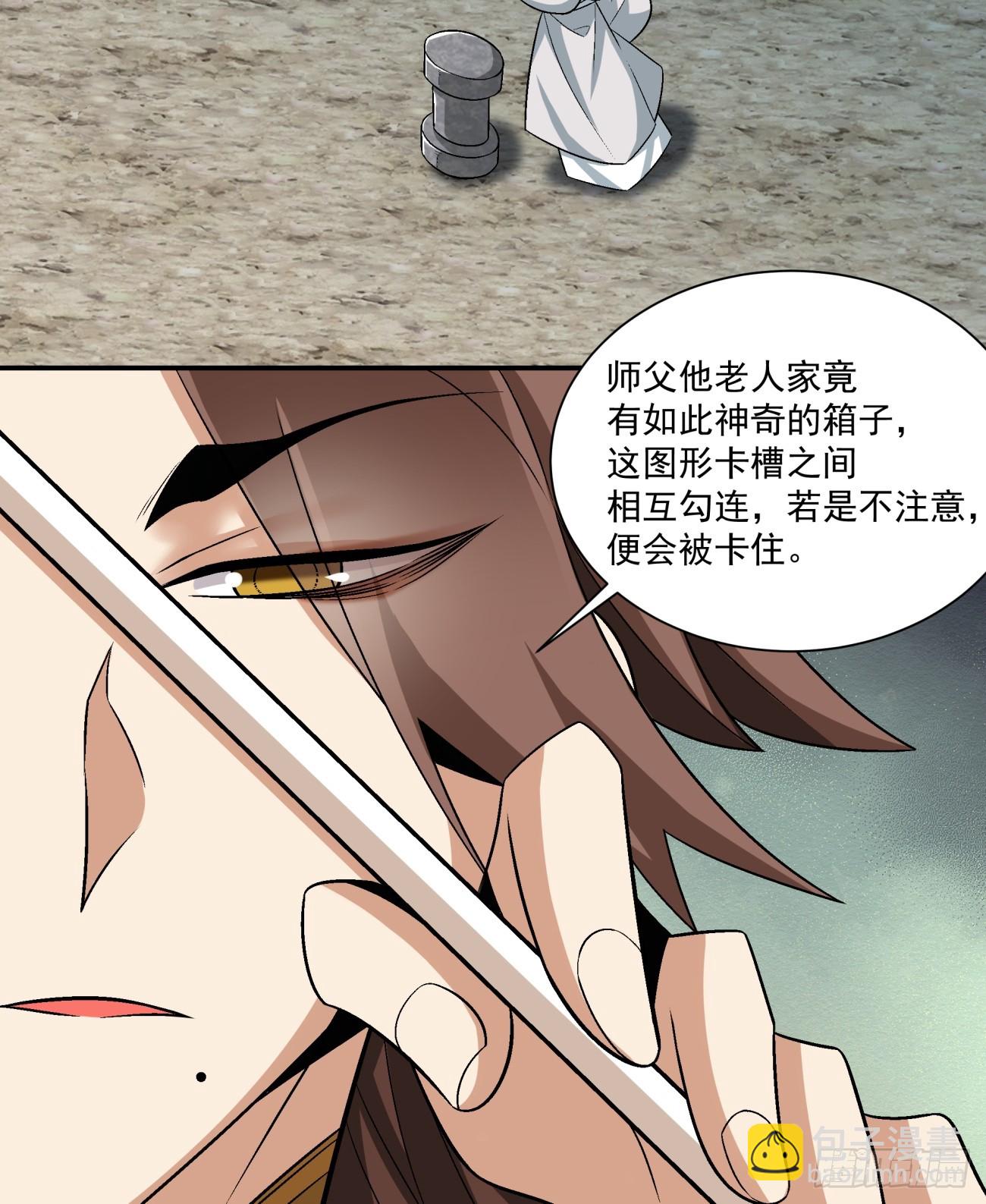 第一百二十四回18