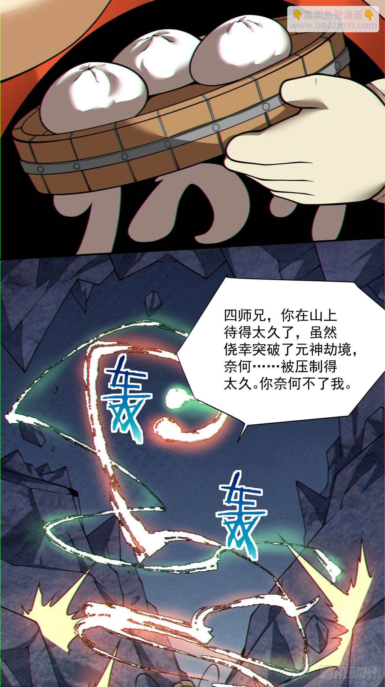 第一百二十四回2